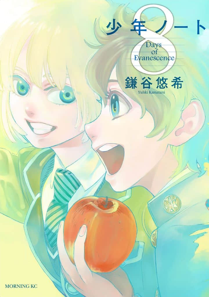 少年笔记本【1-38话 26-38是生肉】【少年ノート／Shounen Note】【已完结】