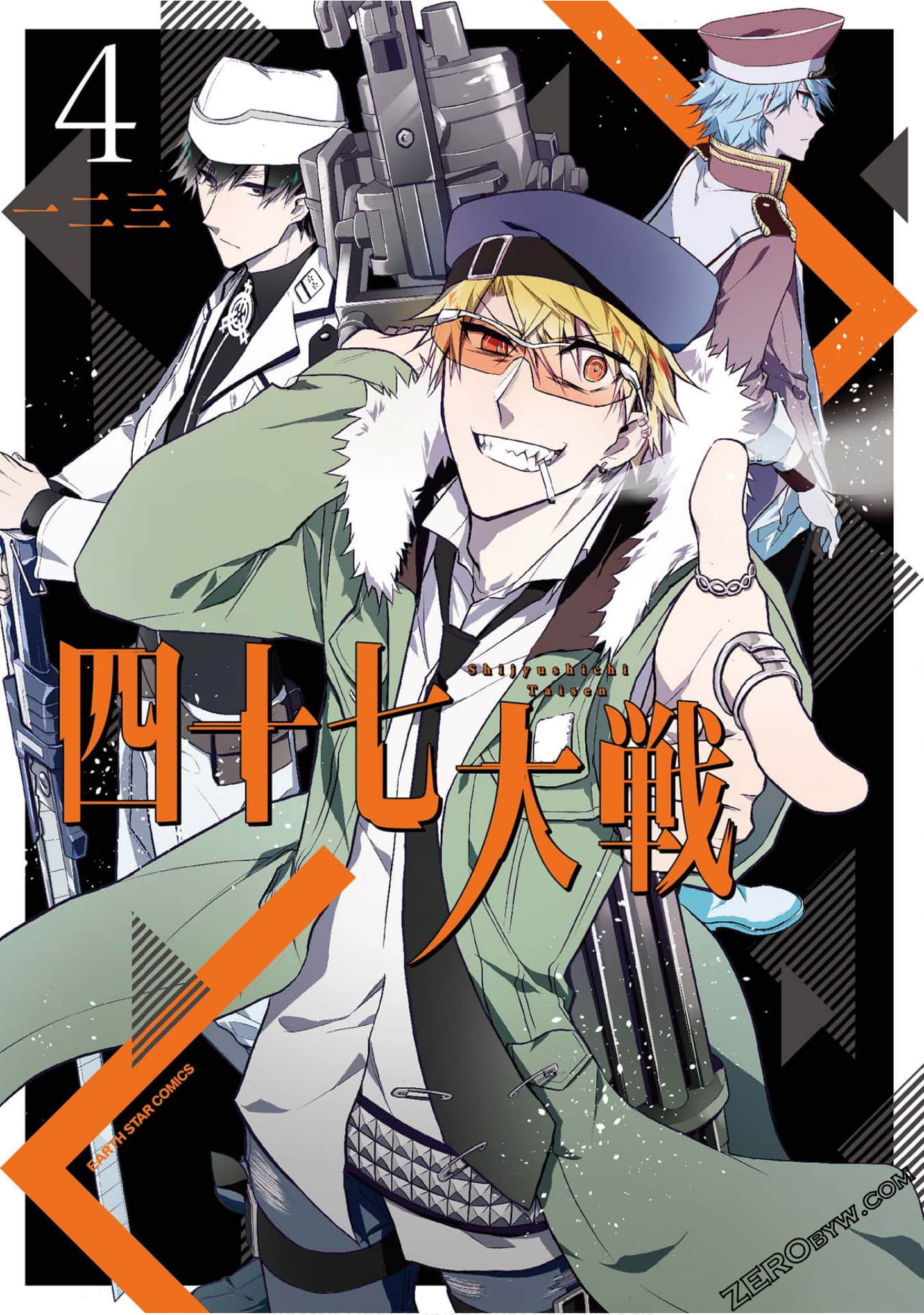 四十七大战【1-15话 2-15是生肉】【四十七大戦／Shijuushichi Taisen】