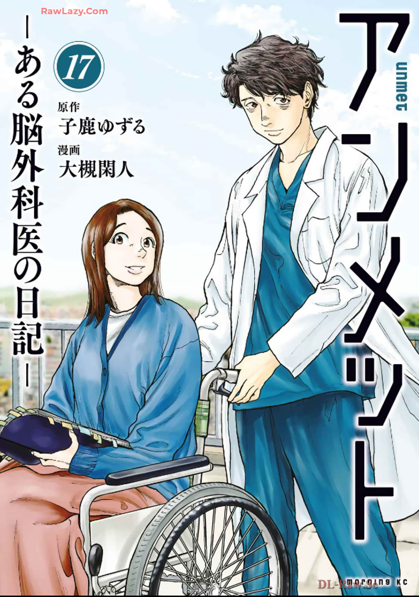 Unmet 某脑外科医的日记【1-152话 12-152是生肉】【アンメット】【已完结】