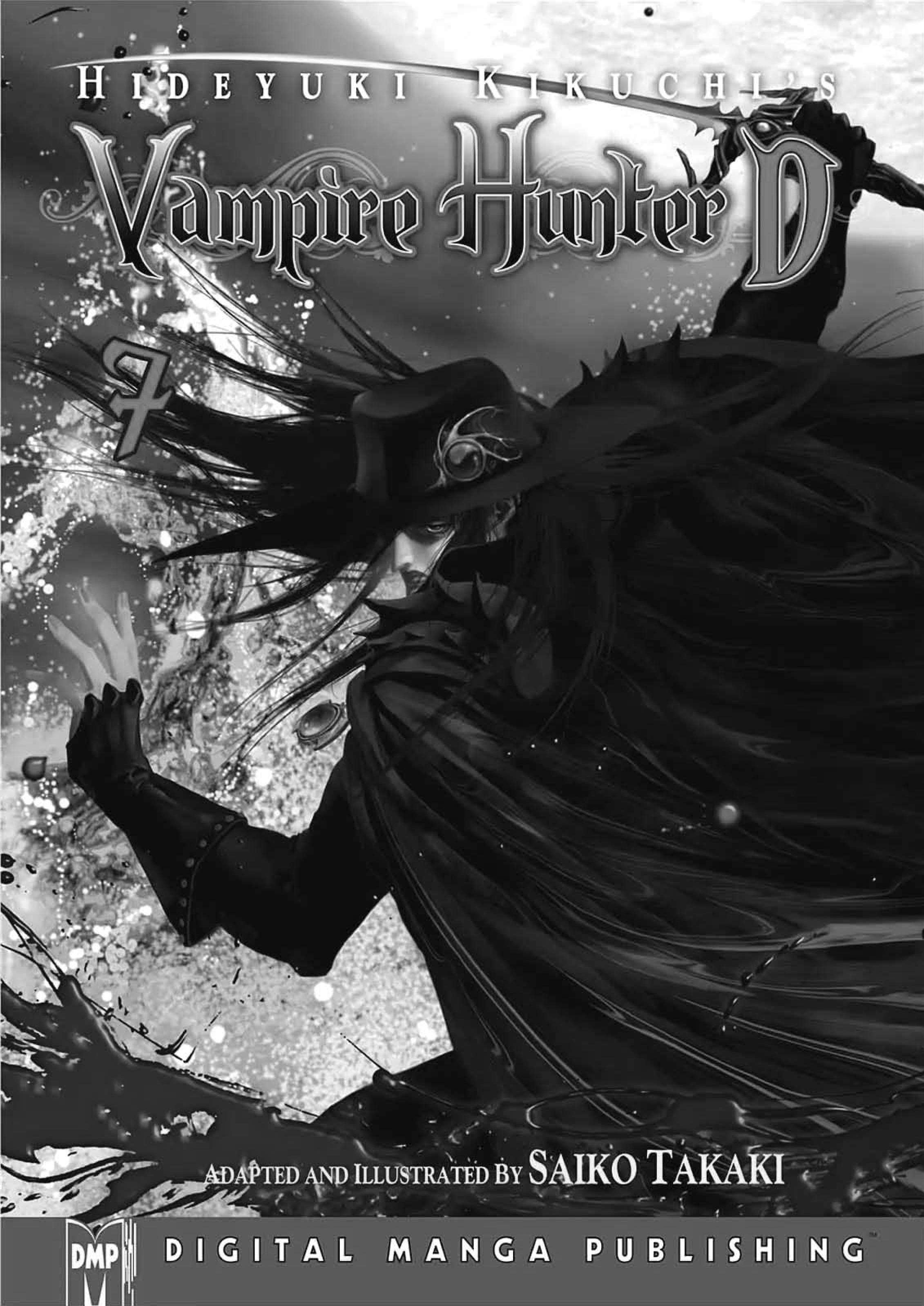 吸血鬼猎人D【1-7卷 全是中文】【Vampire Hunter D Bloodlust】【已完结】