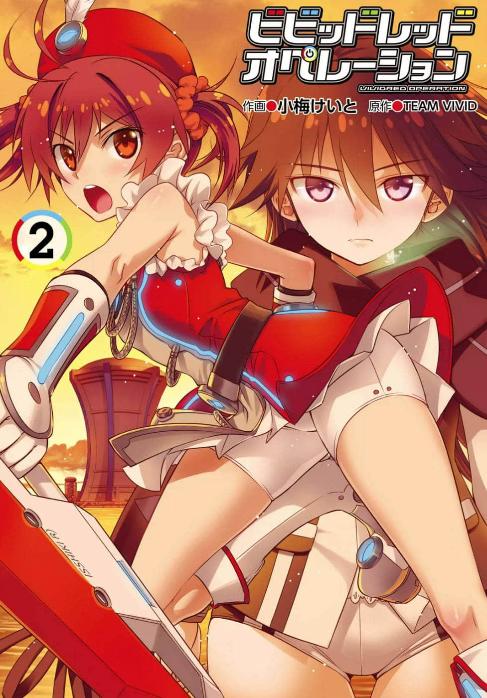 Vividred Operation【1-11话 5-11是生肉】【ビビッドレッド・オペレーション】