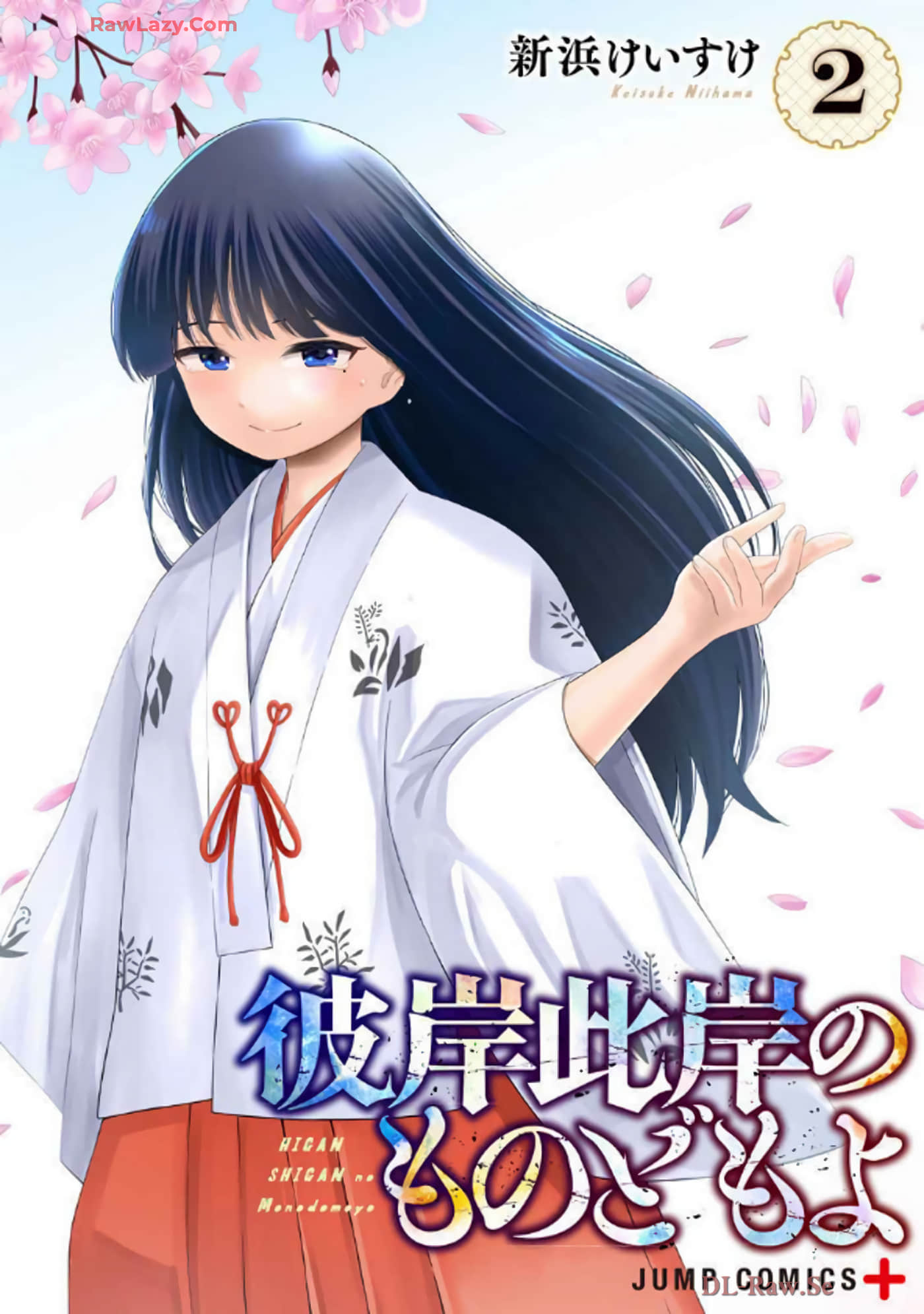 彼岸此岸的人们啊【1-10话 4-10是生肉】【彼岸此岸のものどもよ】【已完结】