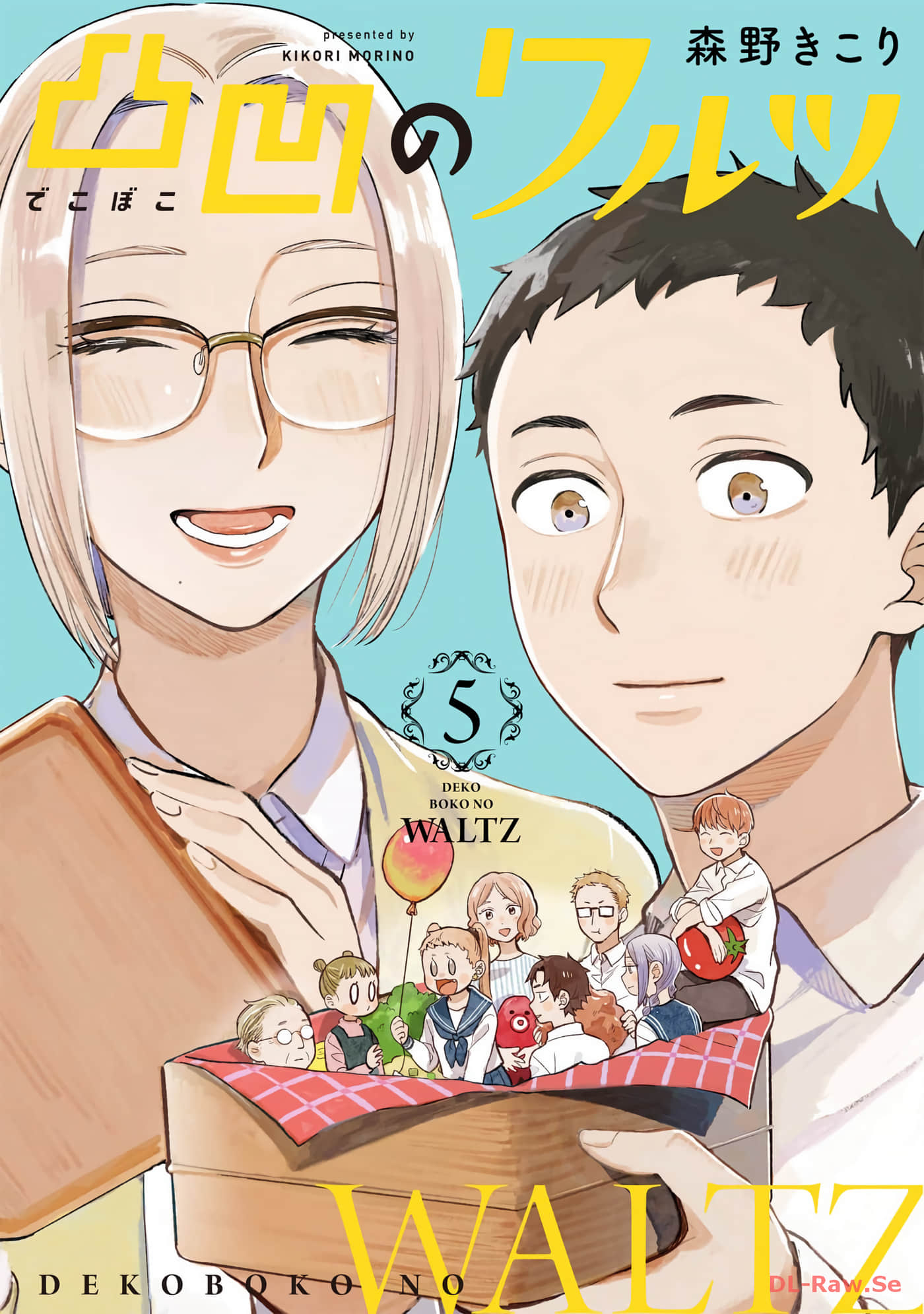 凹凸华尔兹【1-25话 21-25是生肉】【凸凹のワルツ】【已完结】