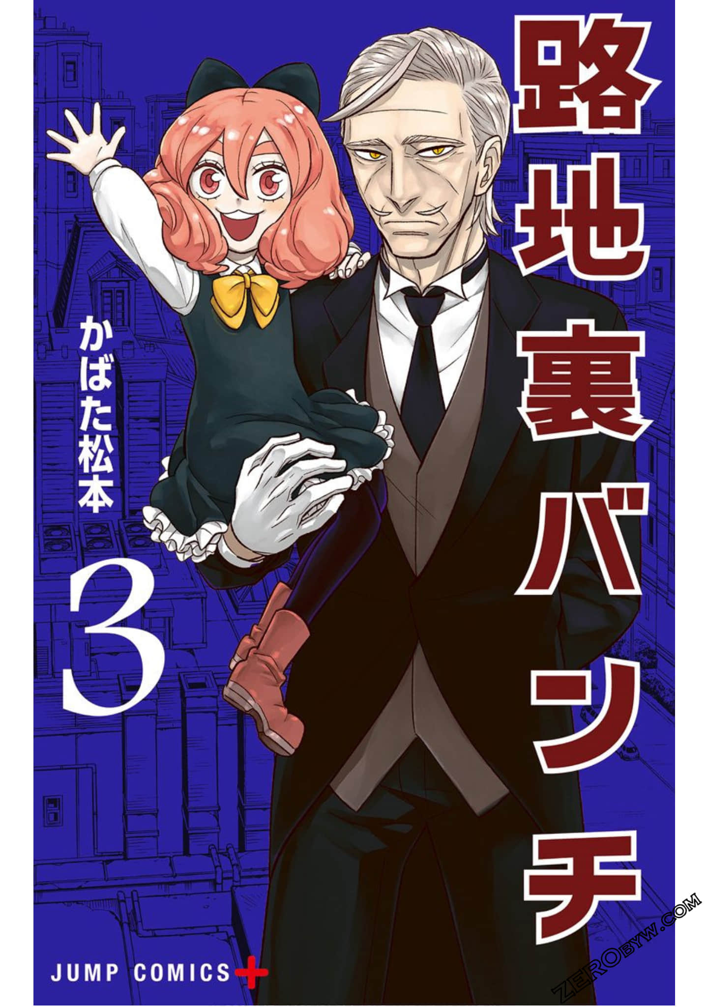 暗巷黑拳【1-19话 12-19是生肉】【路地裏バンチ／Rodjiura banchi】【已完结】