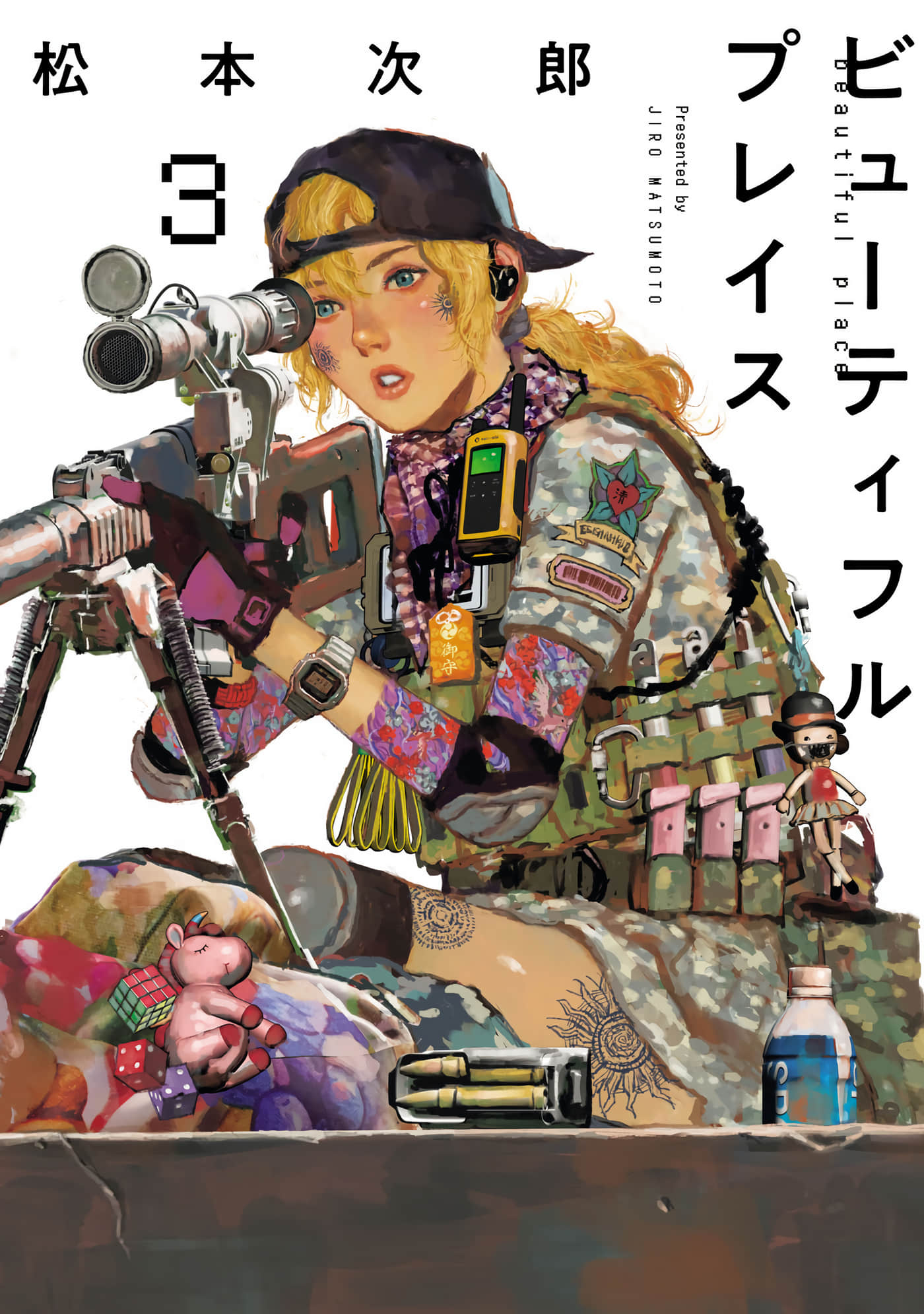 Beautiful Place【1-20话 11-20是生肉】