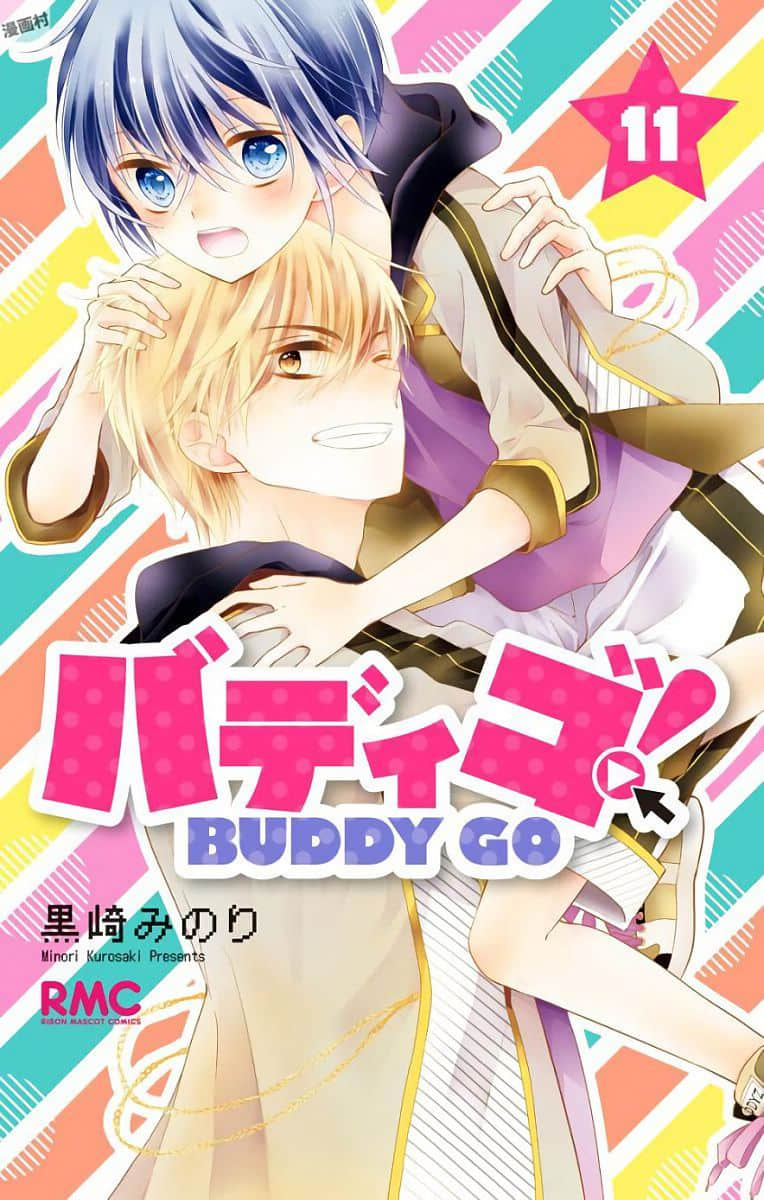 buddy go【1-55话 15-55是生肉】【バディゴ】【已完结】