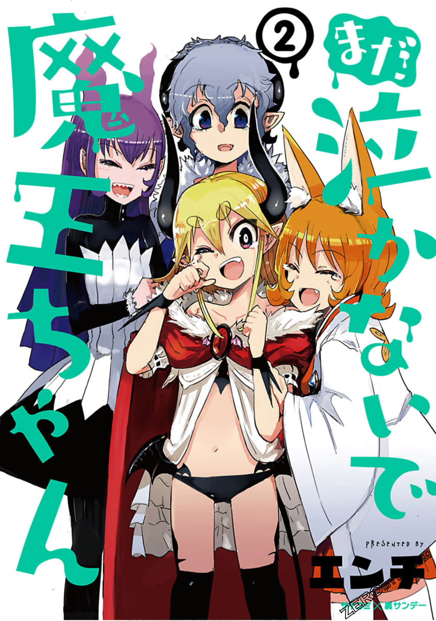 别哭啊魔王酱【1-48话 30-48是生肉】【まだ 泣かないで魔王ちゃん】【已完结】