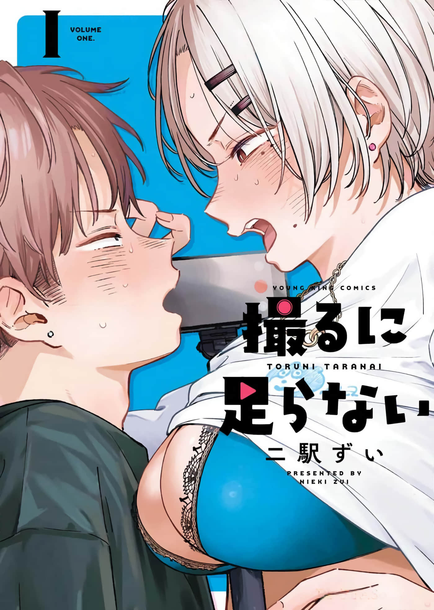 不值一拍【1-30话 全是中文 1-3卷是文本替换】【撮るに足らない】