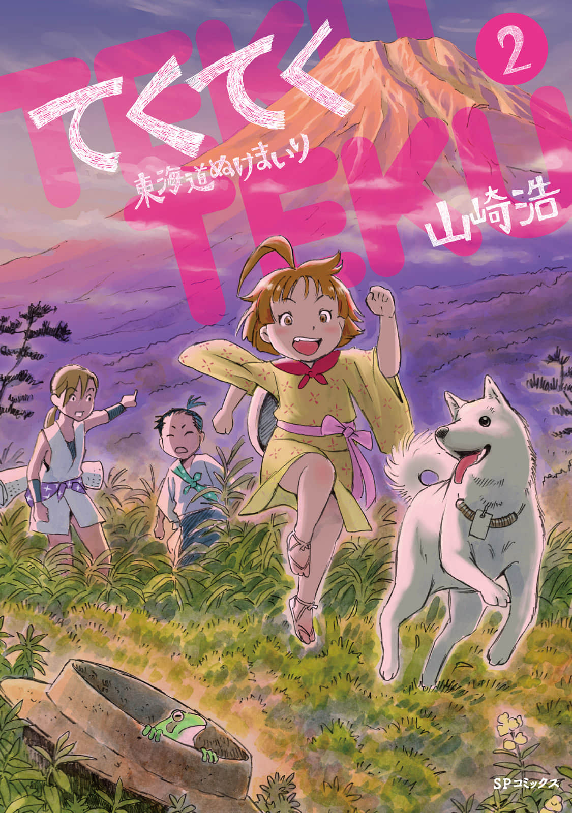 步履不停~东海道参拜行【1-18话 2-18是生肉】【てくてく ～東海道ぬけまいり】【已完结】