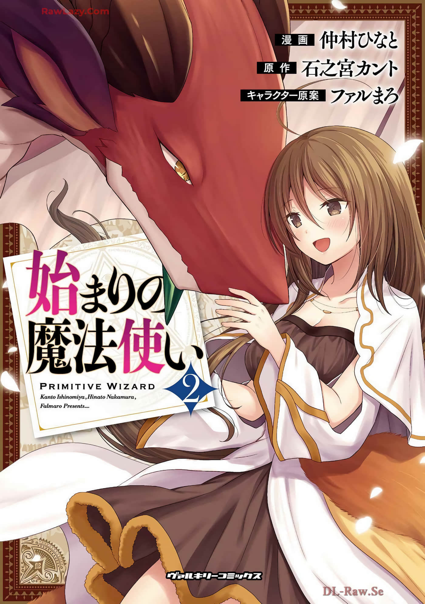 创始魔法师【1-16话 7-16是生肉】【始まりの魔法使い】