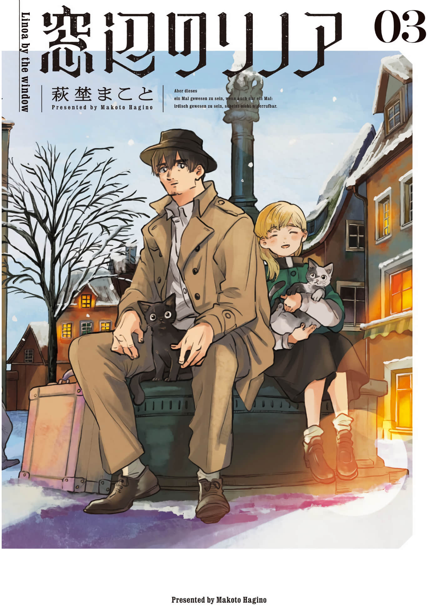 窗边的莉诺雅【1-11话 8-11是生肉】【窓辺のリノア】【已完结】