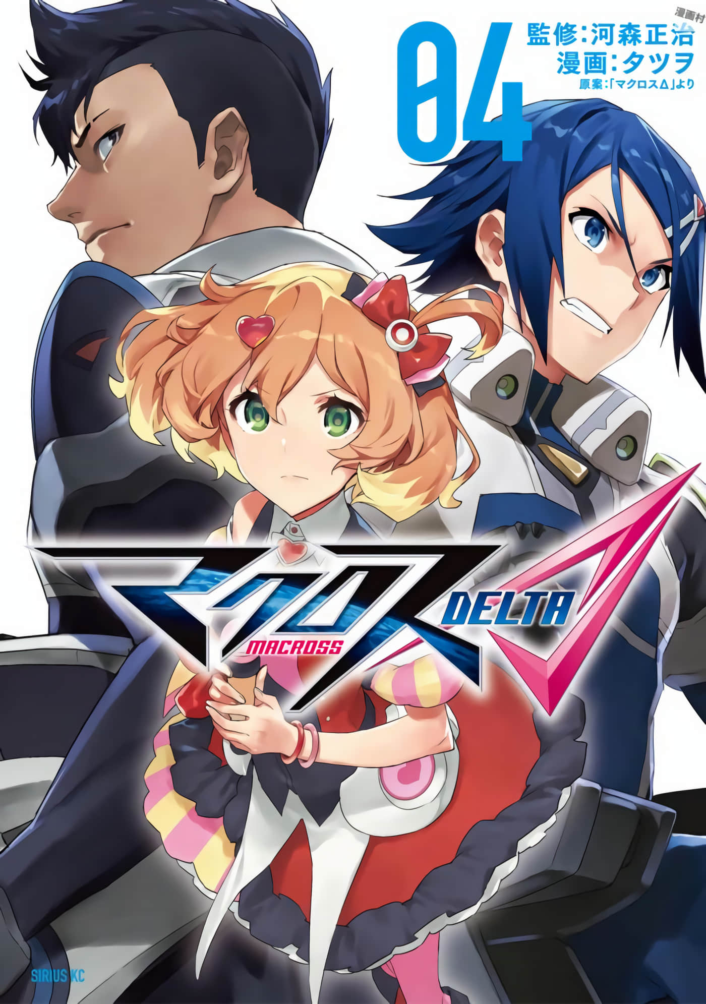 超时空要塞Δ【1-20话 2-20是生肉】【マクロスΔ】【已完结】