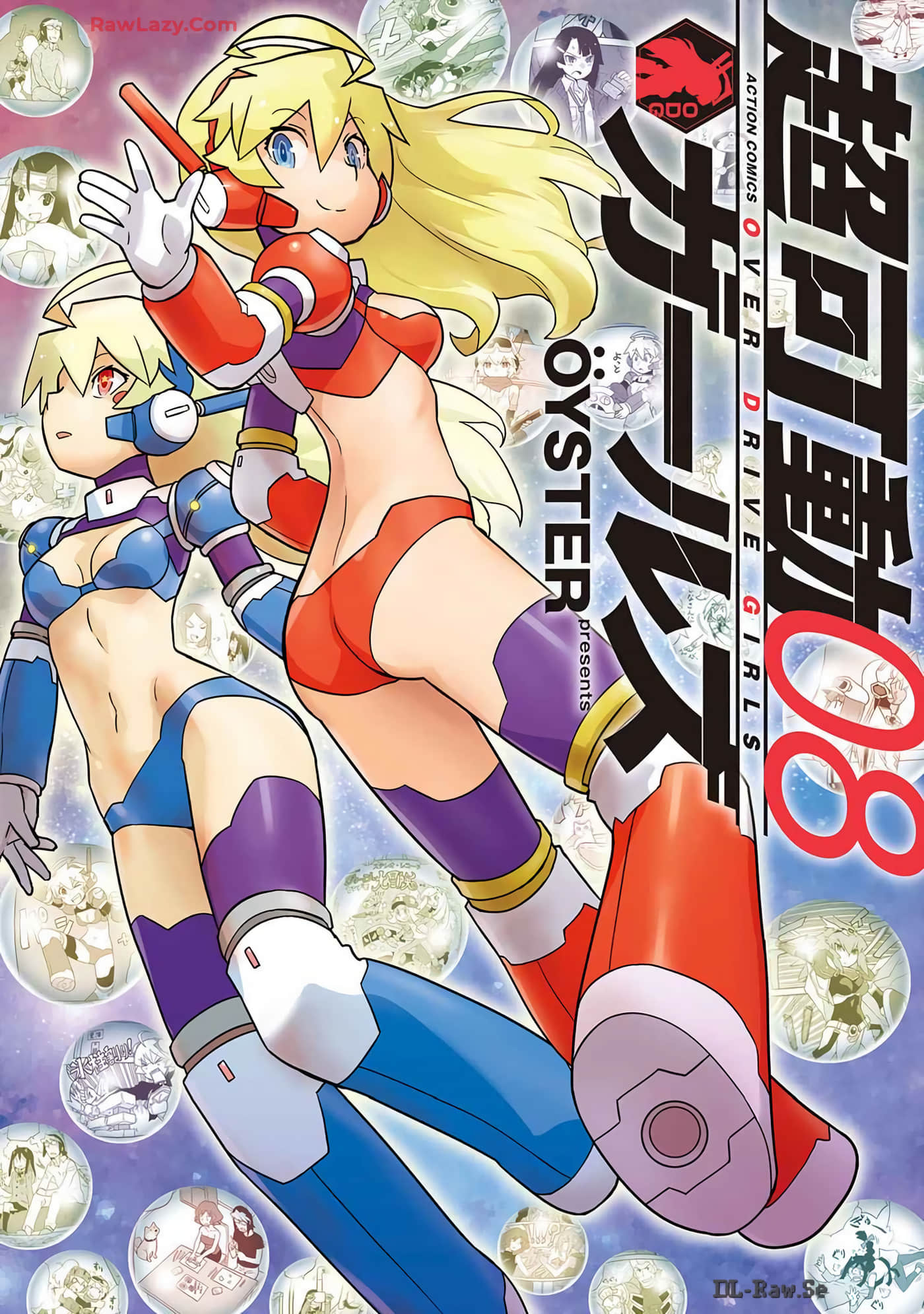 超可动女孩S【1-81话 47-81是生肉】【超可動ガールズ】【已完结】