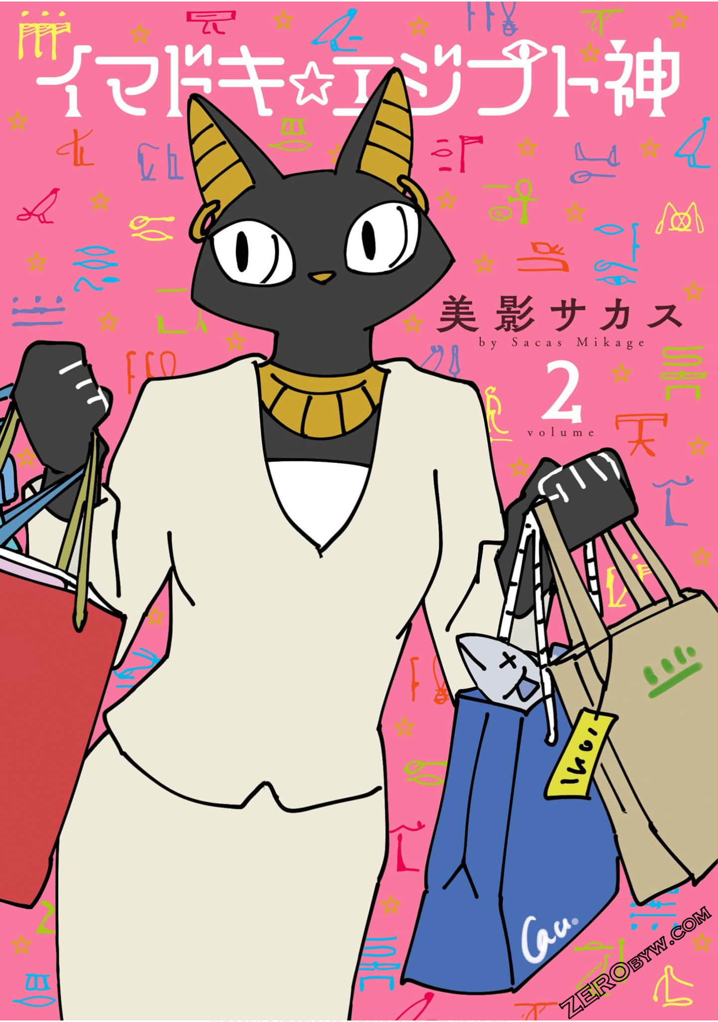 此时此刻☆埃及神【1-2卷 第2卷是生肉】【イマドキ☆エジプト神】【已完结】