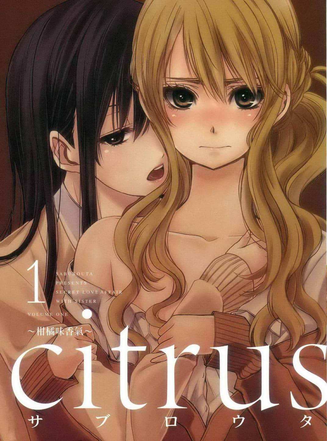 citrus柑橘味香气【1-41话 全是中文】【已完结】