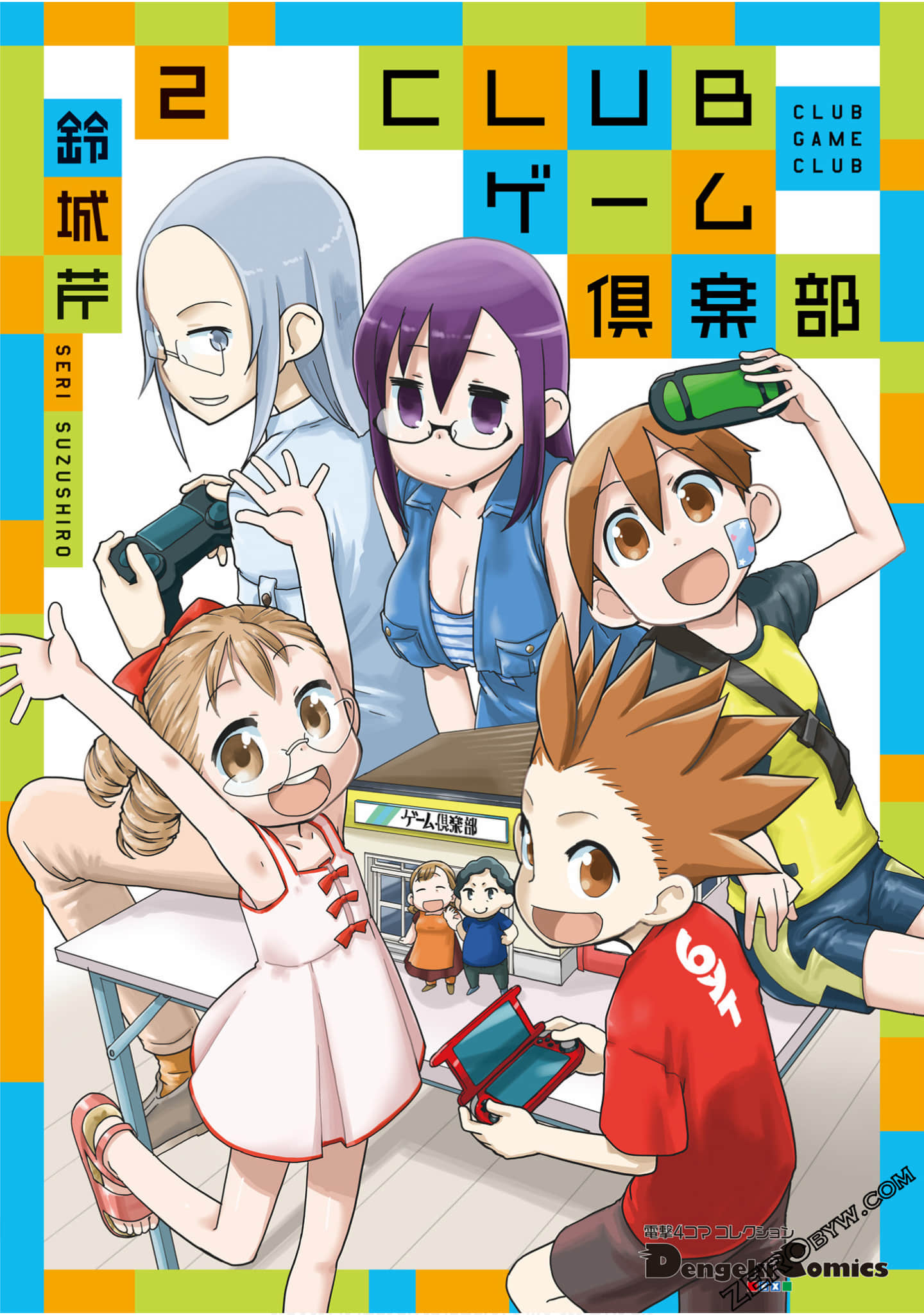 club game【1-20话 3-20是生肉】【CLUBゲーム倶楽部】【已完结】