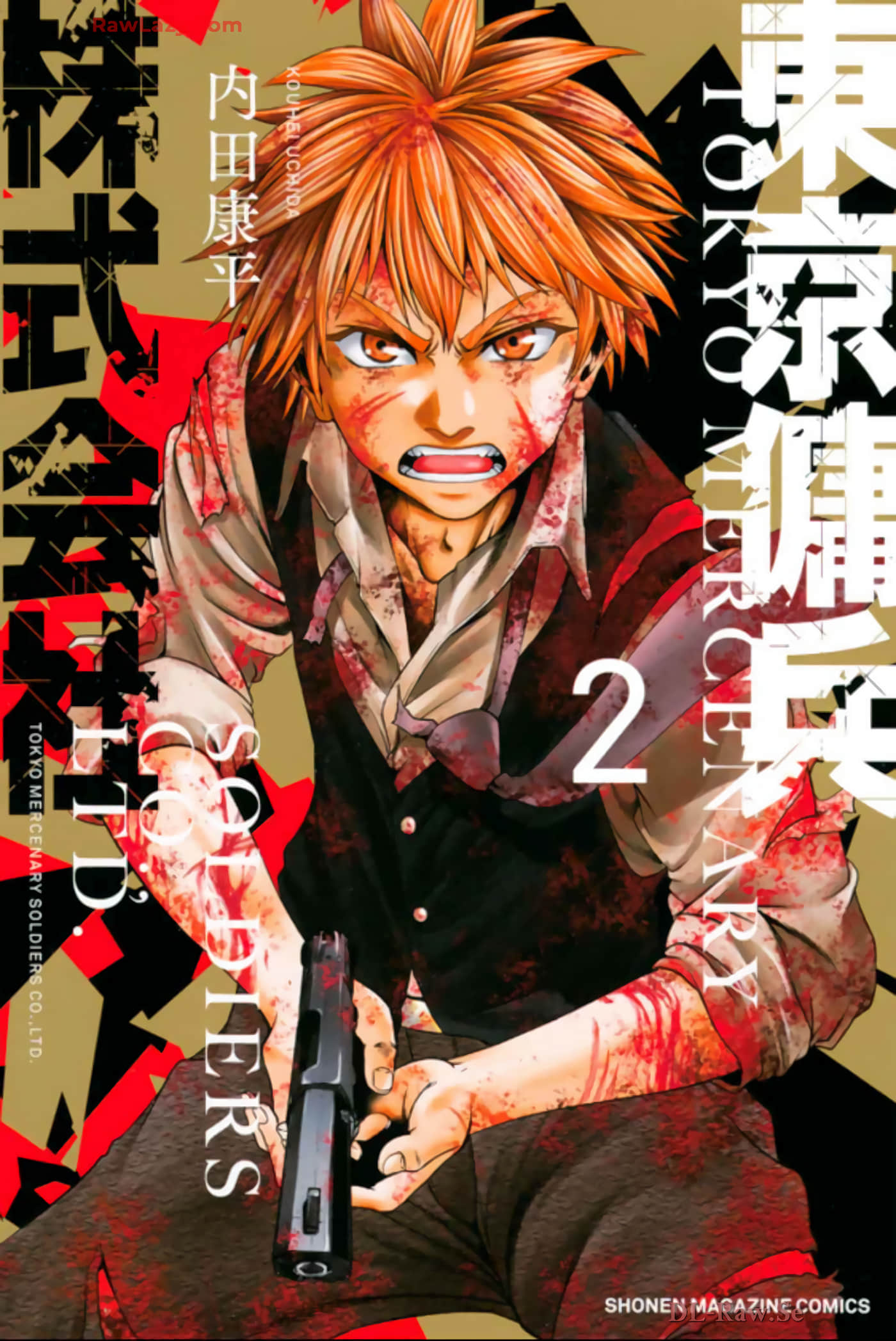东京佣兵株式会社【1-10话 7-10是生肉】【東京傭兵株式会社】【已完结】
