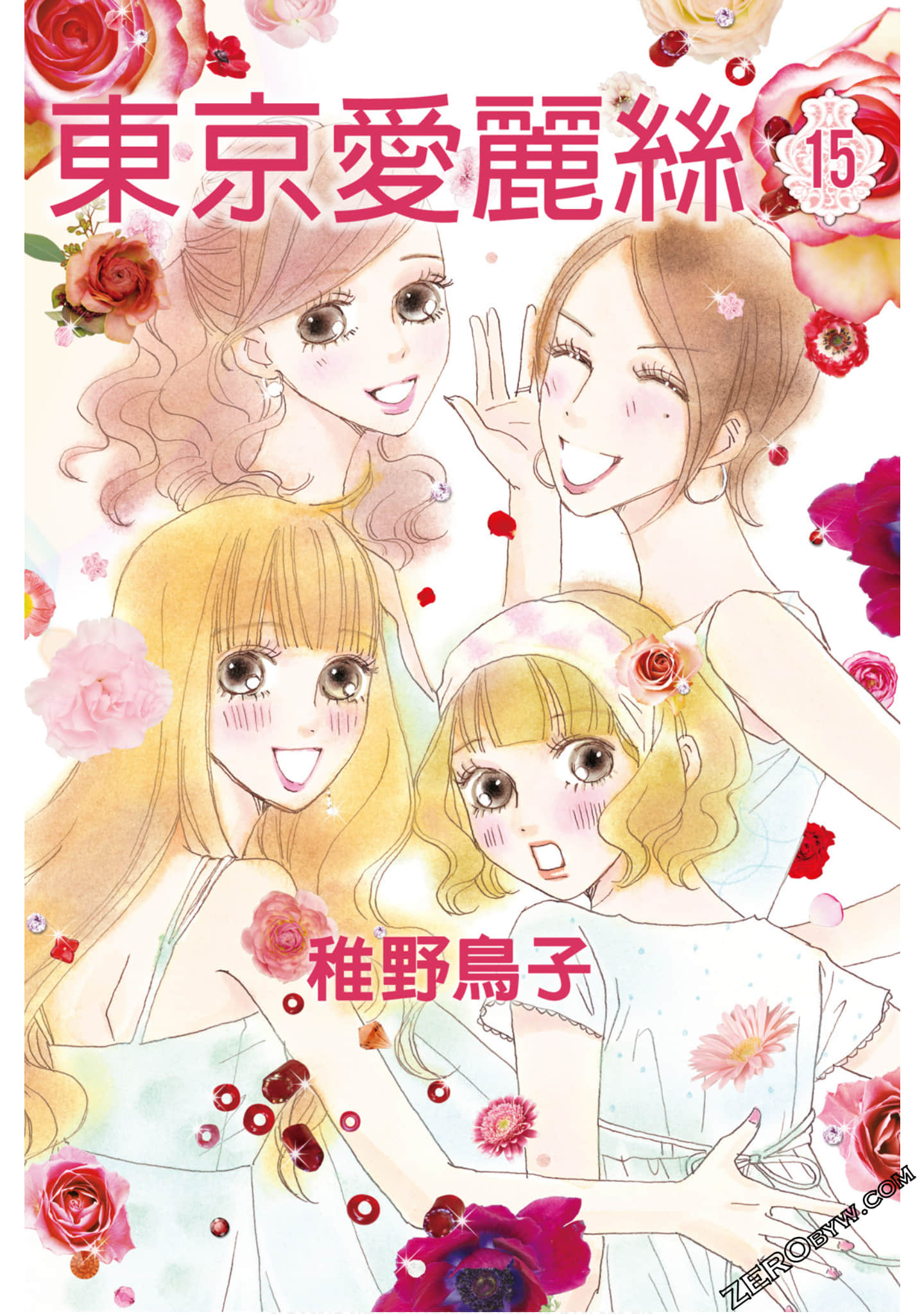 东京爱丽丝【1-85话 全是中文】【已完结】