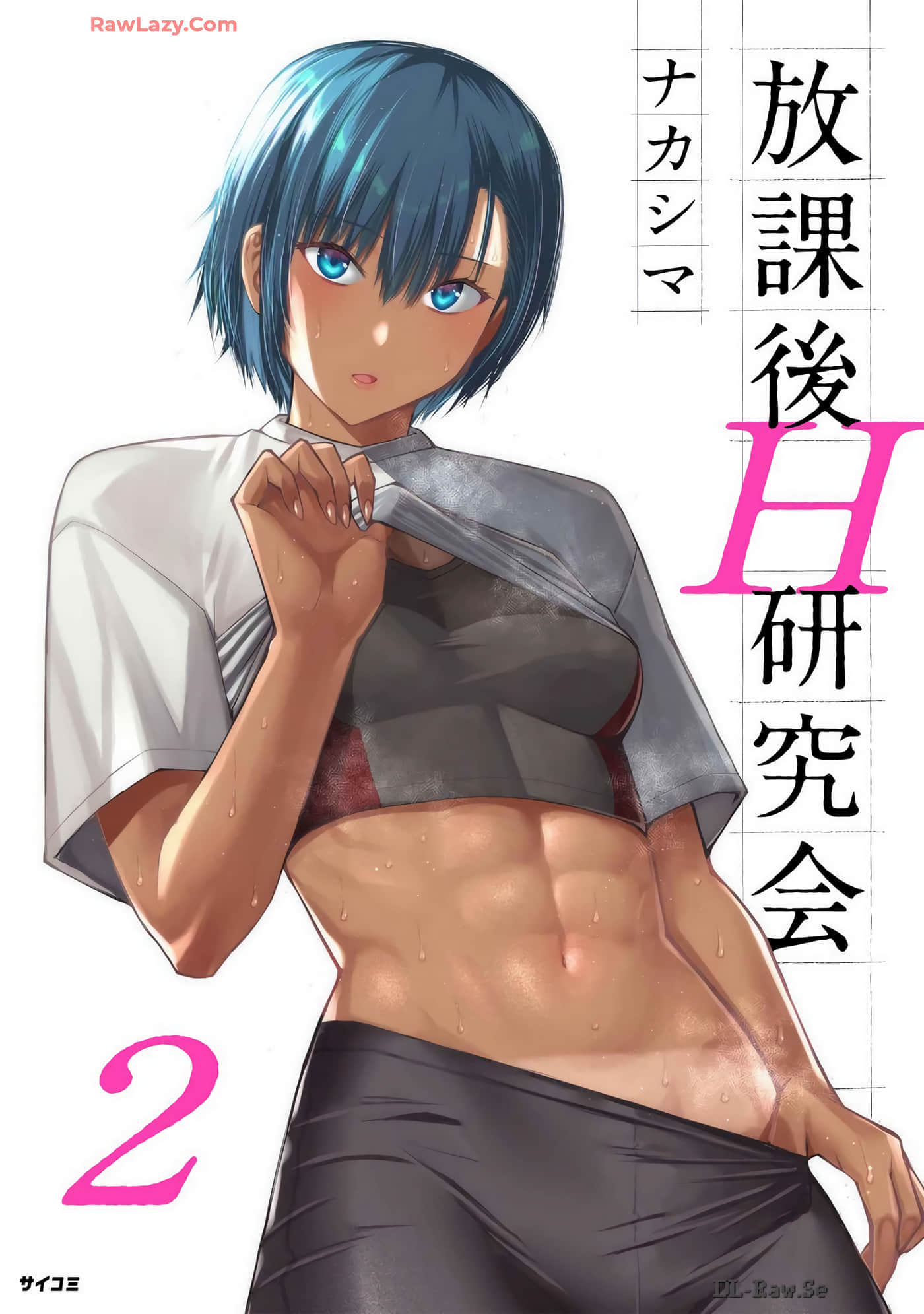 放课后H研究会【1-19话 4-19是生肉】【放課後H研究会】