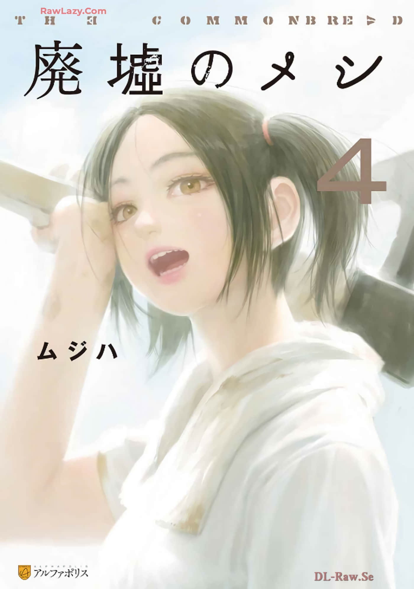 废墟美食纪行【1-22话 17-22是生肉】【廃墟のメシ】【已完结】