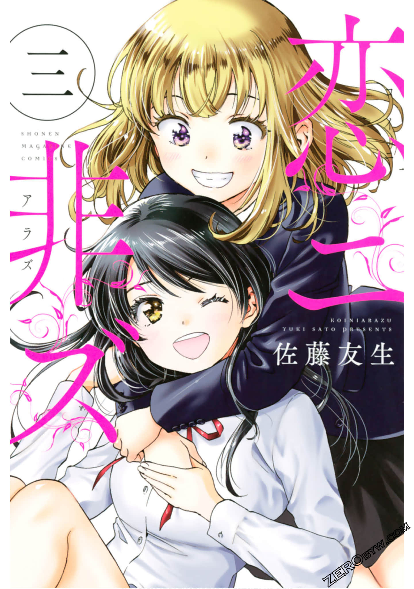 非恋【1-30话 24-30是生肉】【恋ニ非ズ】【已完结】