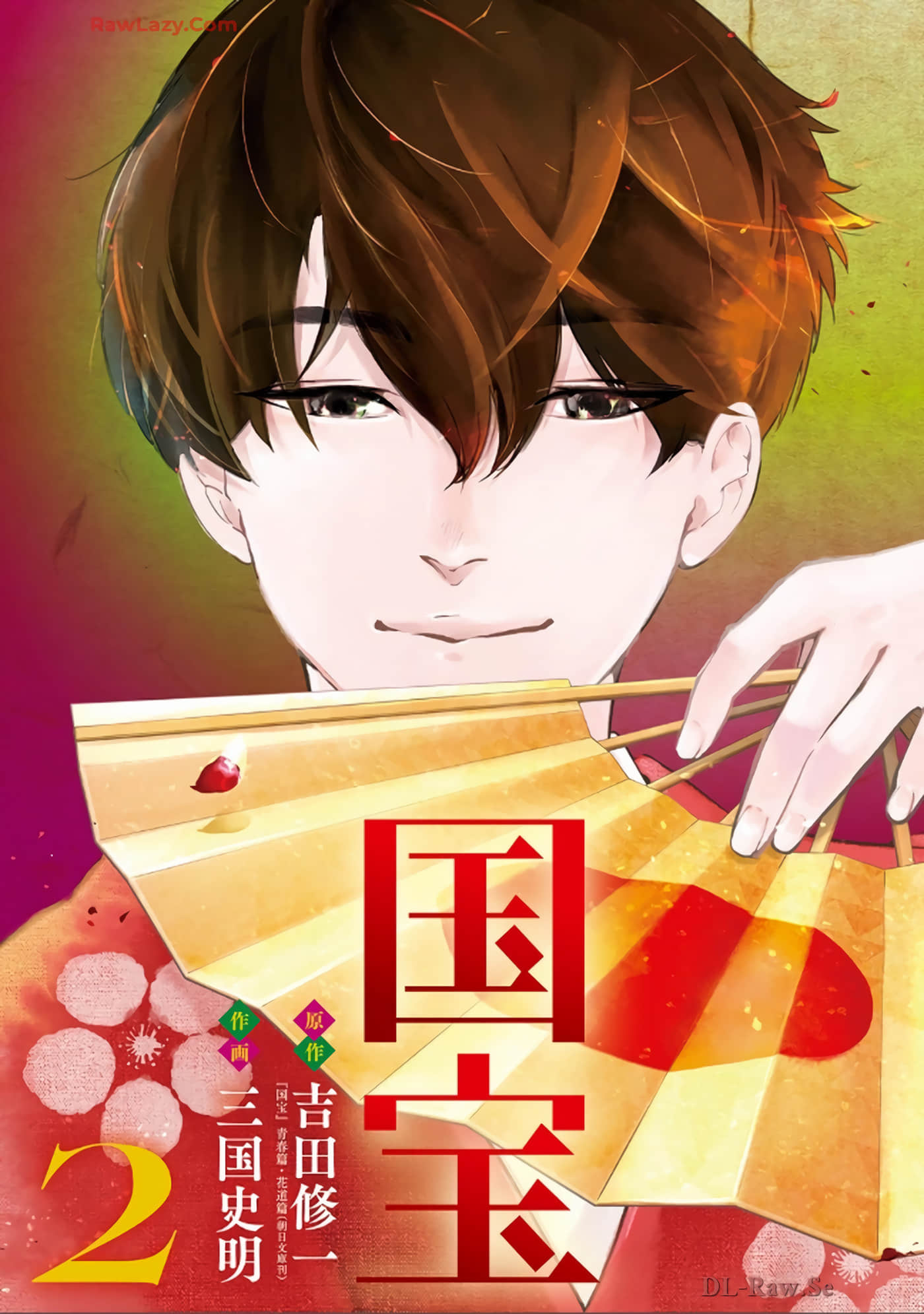 国宝【1-15话 2-15是生肉】【国宝】