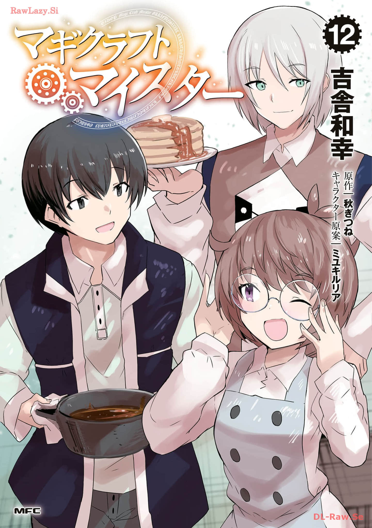 魔法工学师【1-72话 35-72是生肉】【マギクラフト マイスター】