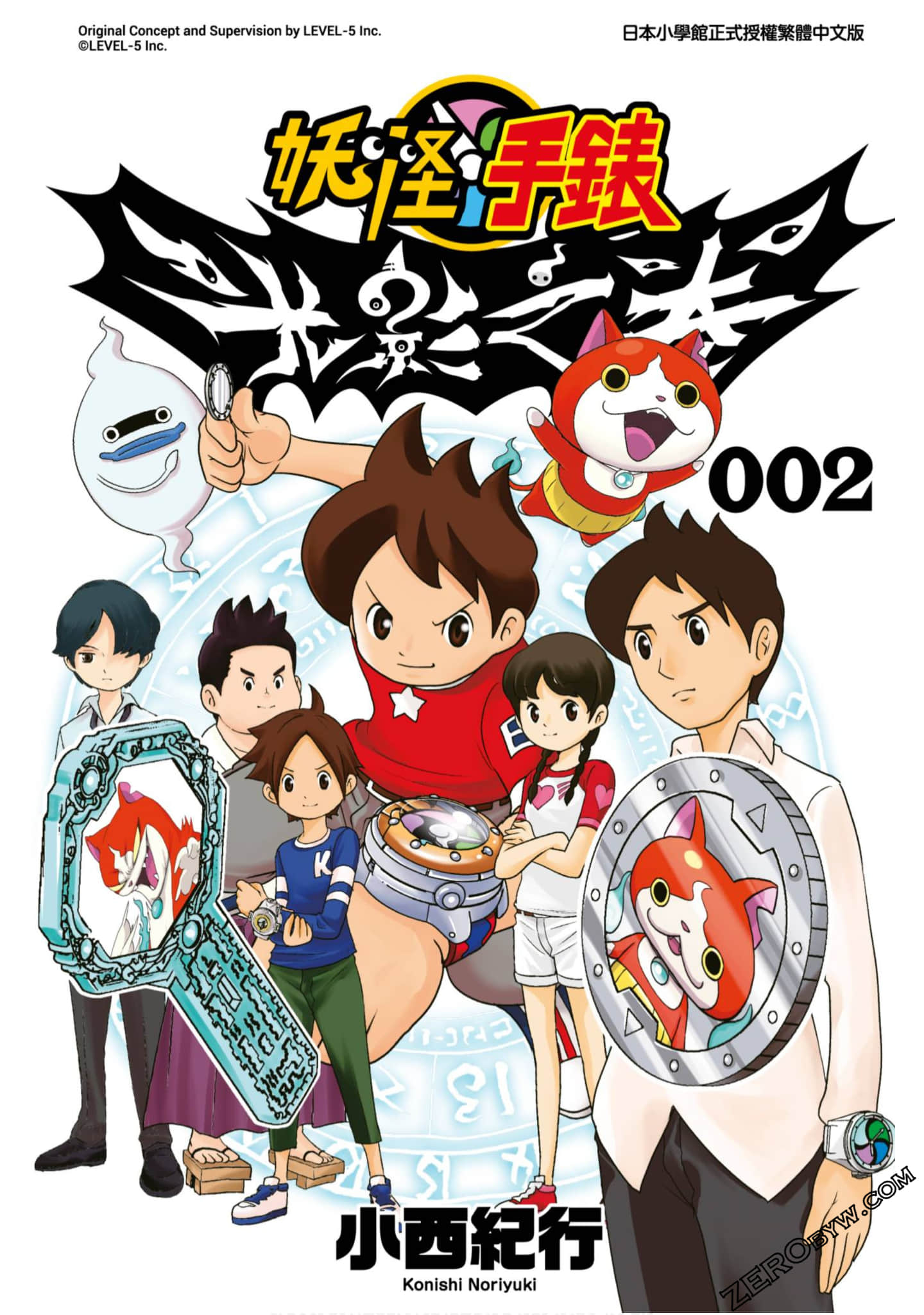 妖怪手表 光影之卷【1-2卷 全是中文】【妖怪ウォッチ シャドウサイド】【已完结】