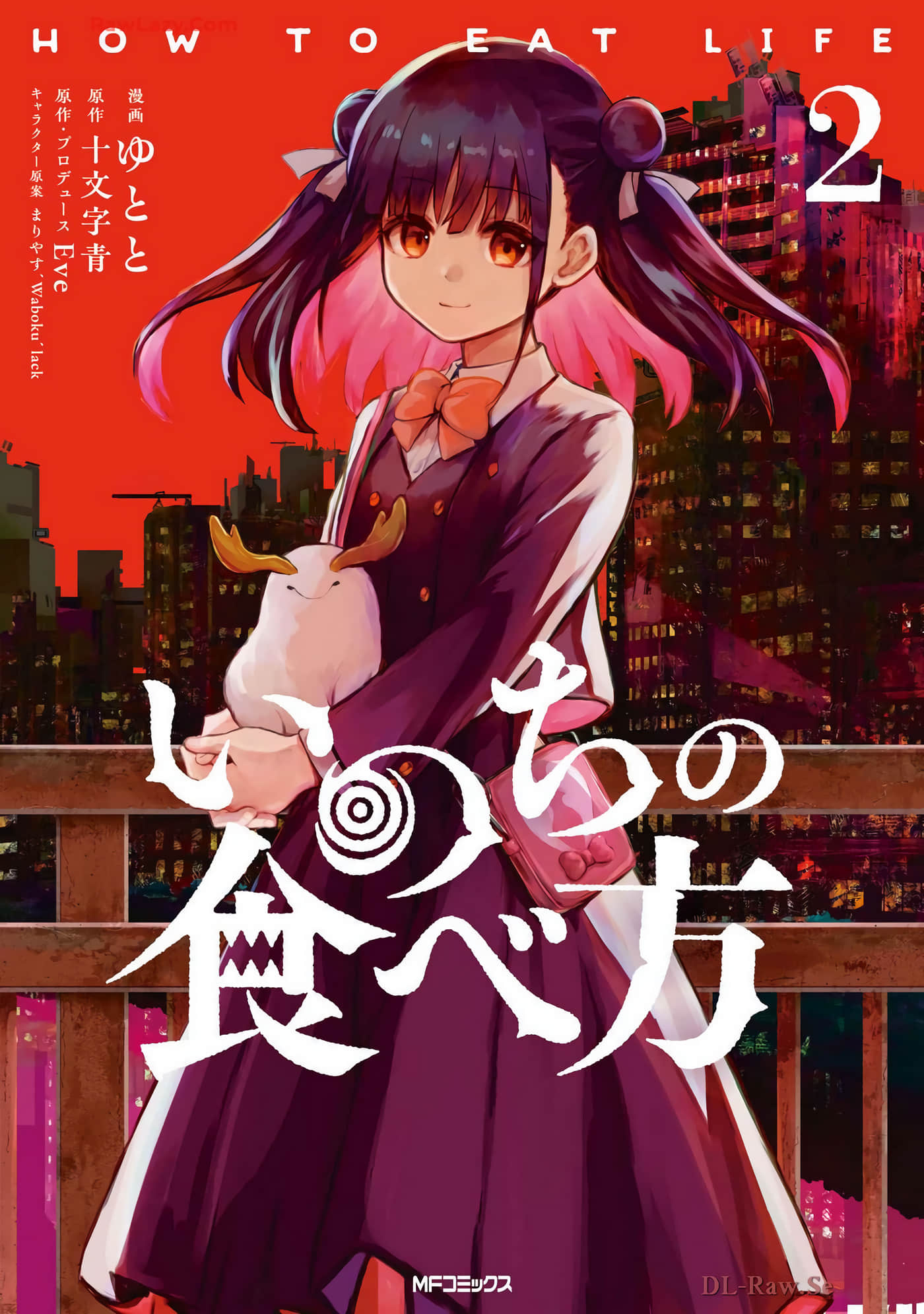 生命的吃法【1-15话 9-15是生肉】【いのちの食べ方】