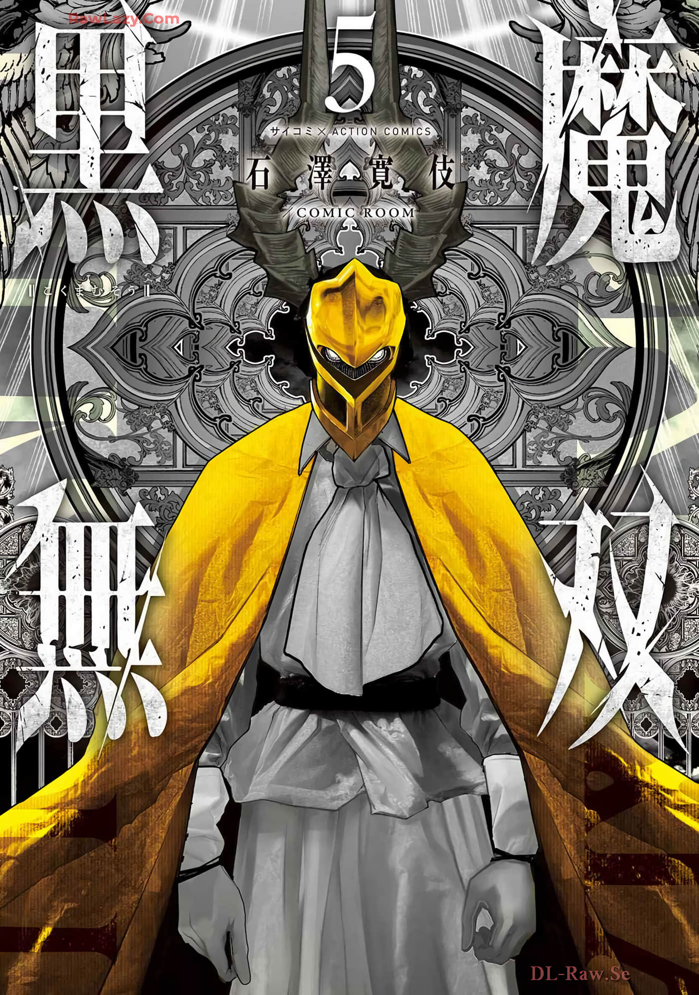 黑魔无双【1-73话 23-73是生肉】【黒魔無双】【已完结】