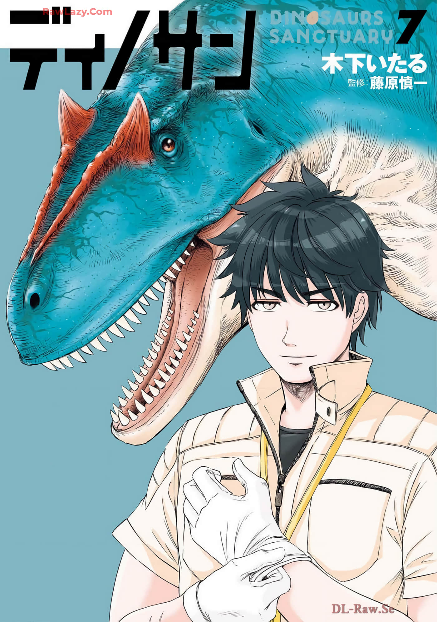 恐龙庇护所【1-38话 24-38是生肉】【ディノサン】