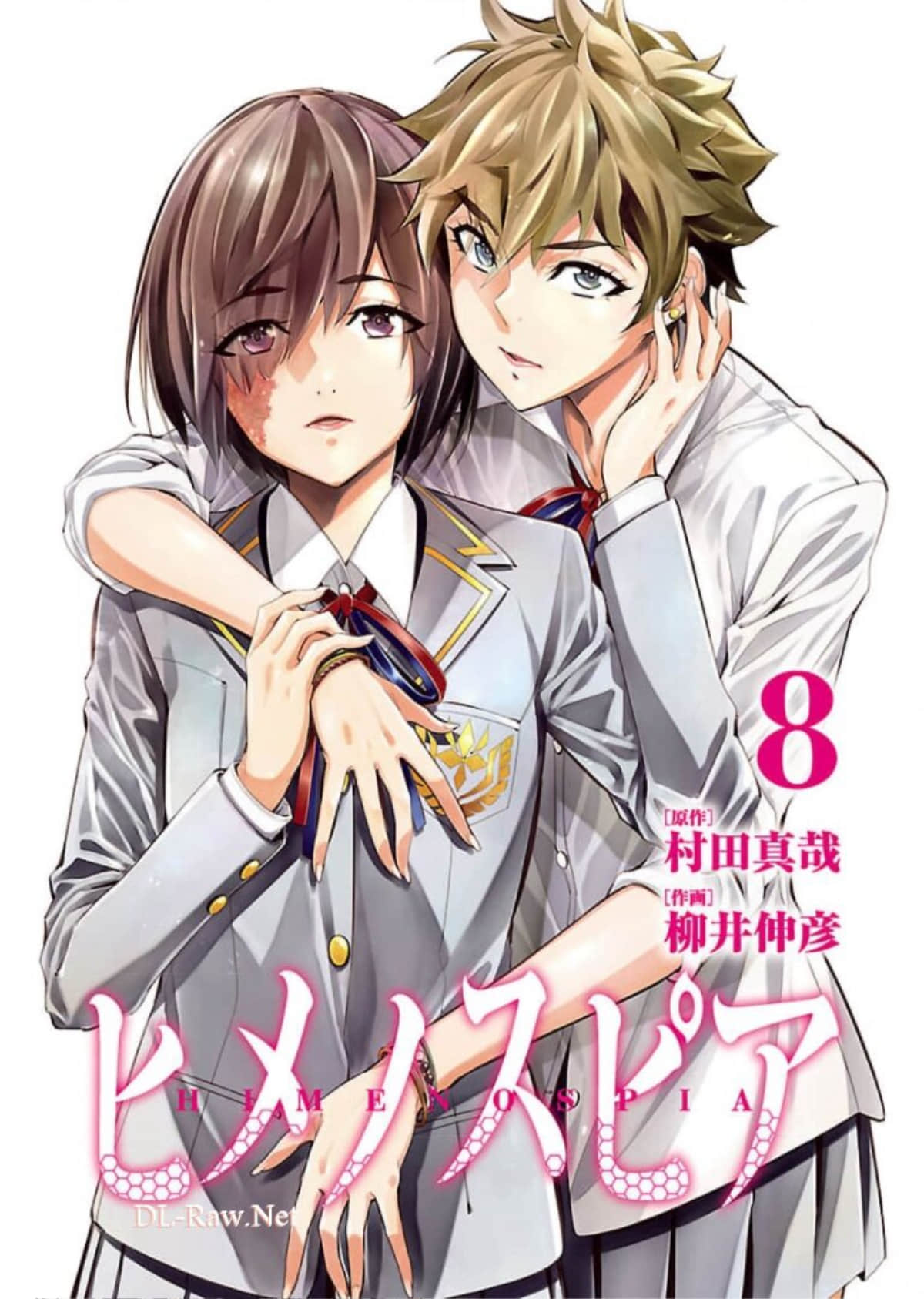 姬乃的乐园【1-41话 40-41是生肉】【ヒメノスピア／himenospia】