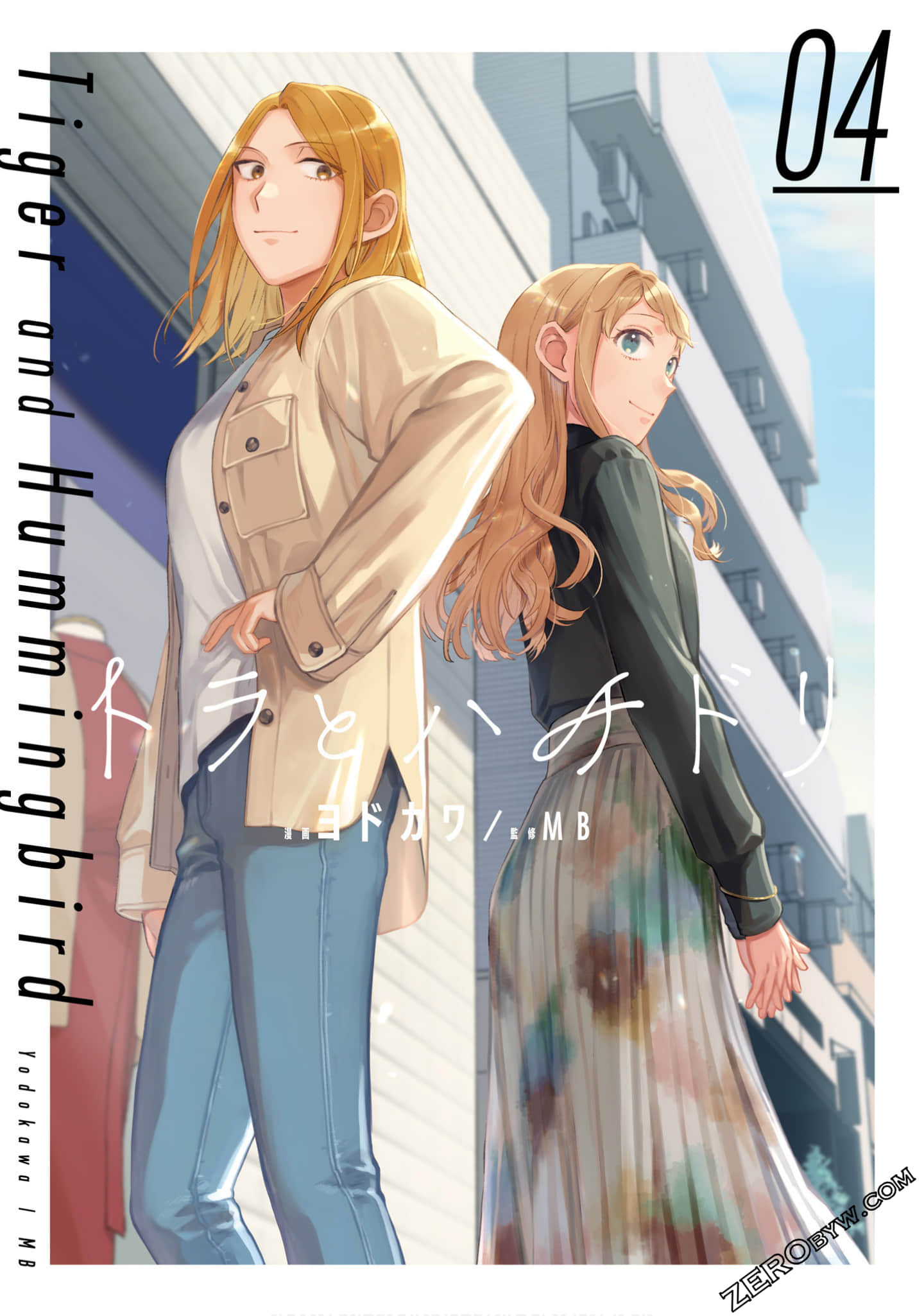 虎与蜂鸟【1-18话 11-18是生肉】【トラとハチドリ】【已完结】