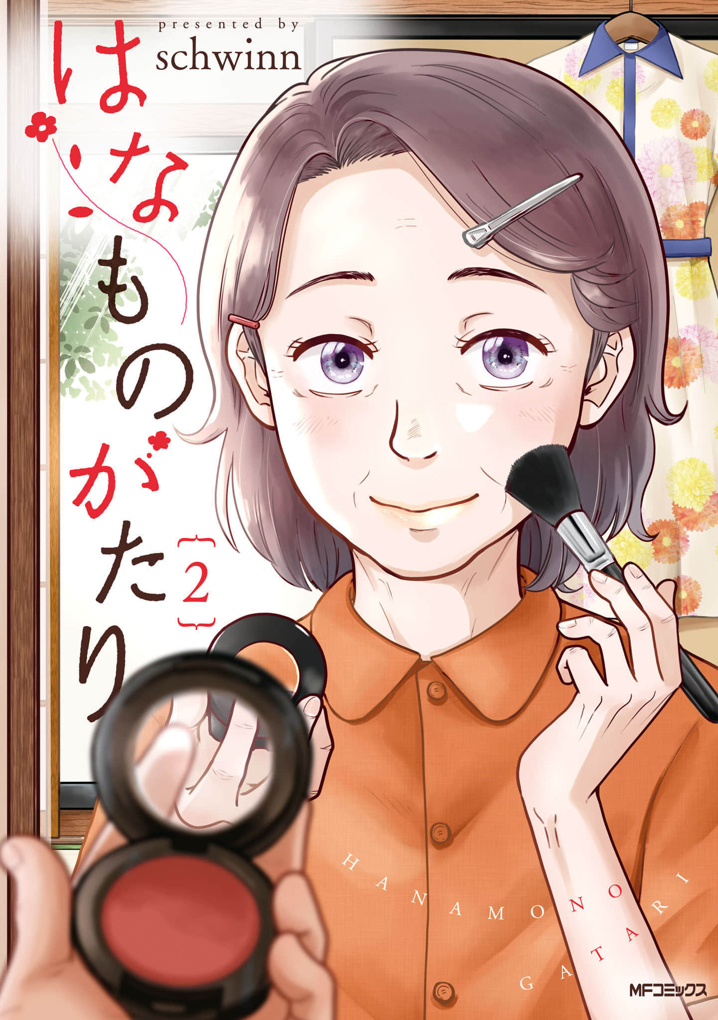 花物语【1-16话 7-16是生肉】【はなものがたり】【已完结】