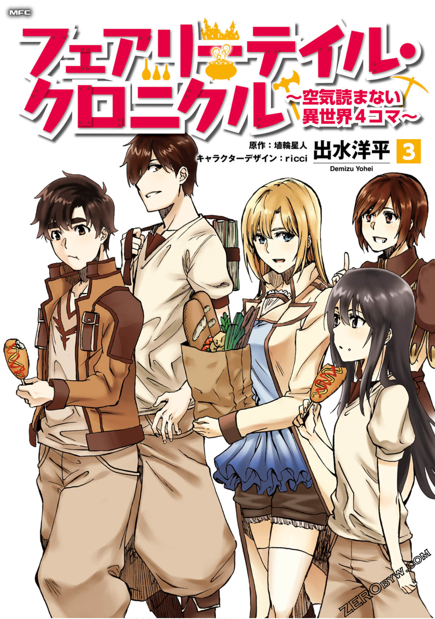 幻想编年史~不懂察言观色的异世界生活【1-23话 16-23是生肉】【フェアリーテイル・クロニクル ～空気読まない異世界４コマ】【已完结】