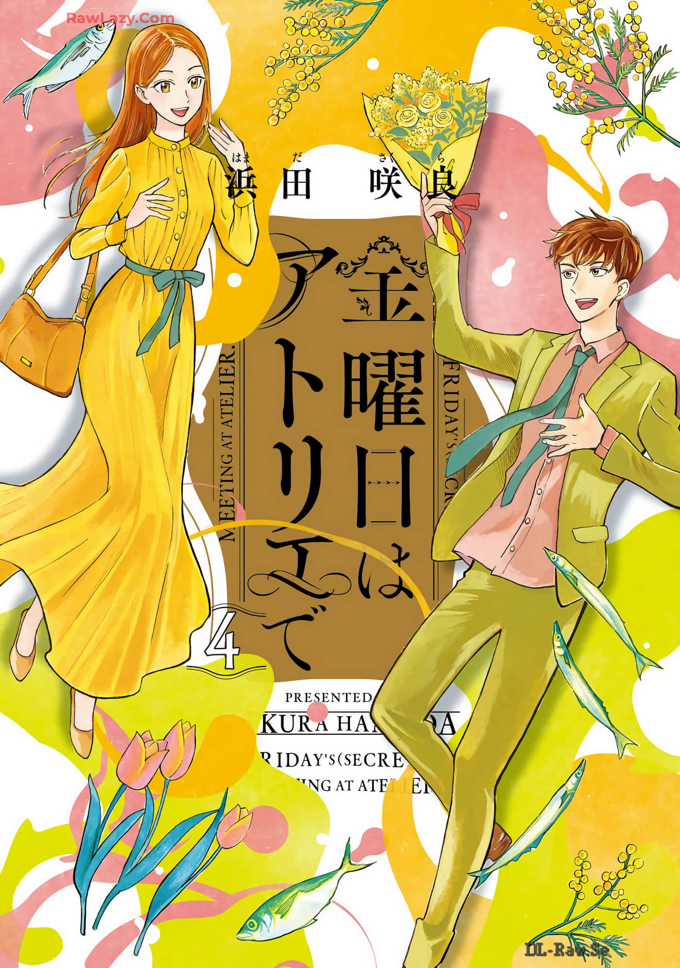 周五相约在画室【1-28话 2-28是生肉】【金曜日はアトリエで】【已完结】