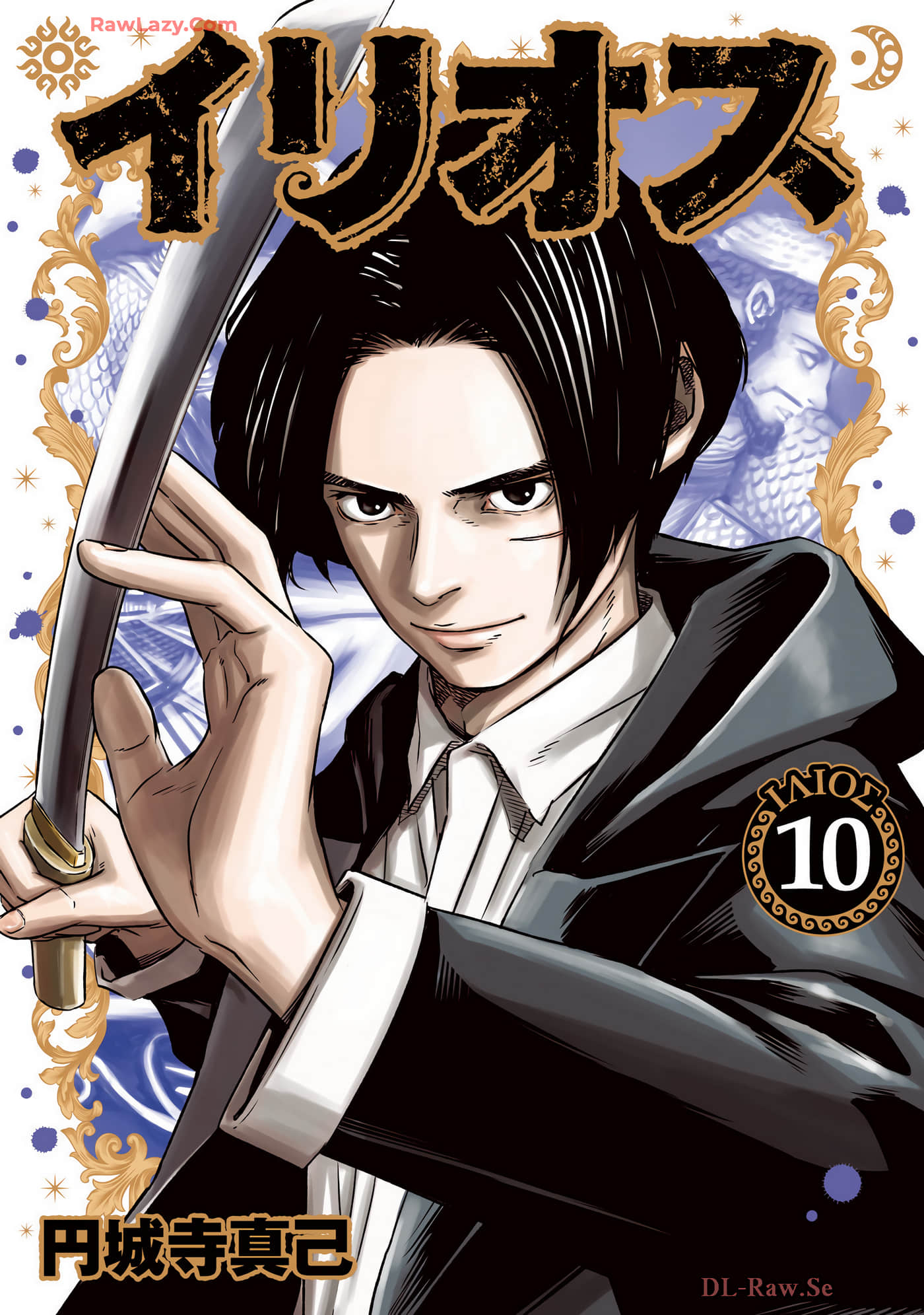 伊利奥斯【1-115话 3-115是生肉】【イリオス】