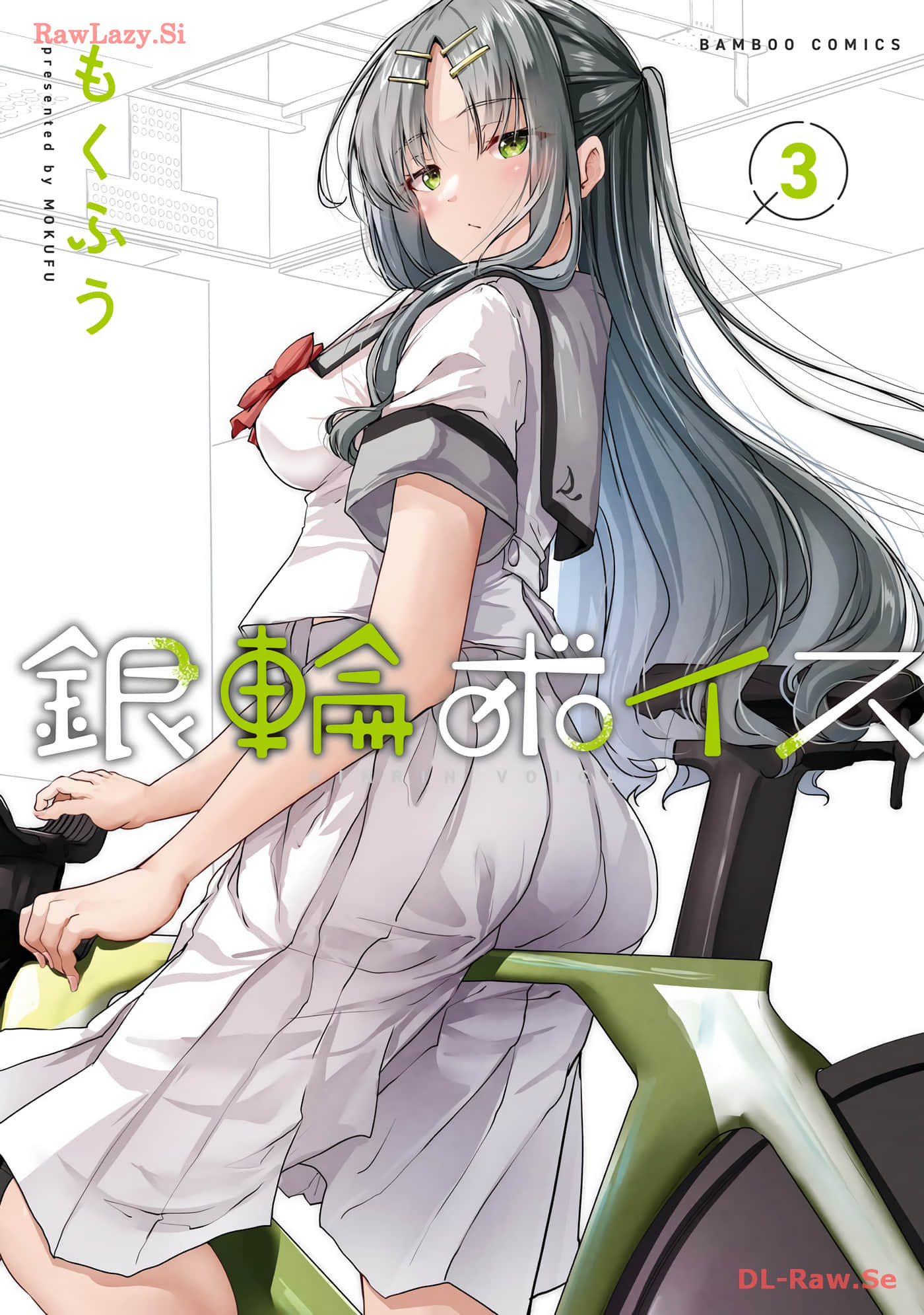 银轮之声【1-17话 11-17是生肉】【銀輪ボイス】