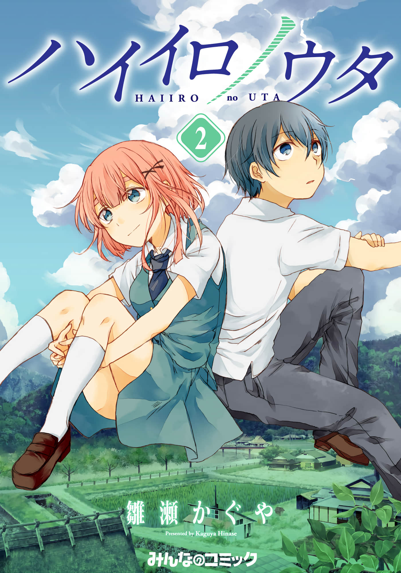 灰色的歌【1-14话 第14话是生肉】【ハイイロノウタ】【已完结】