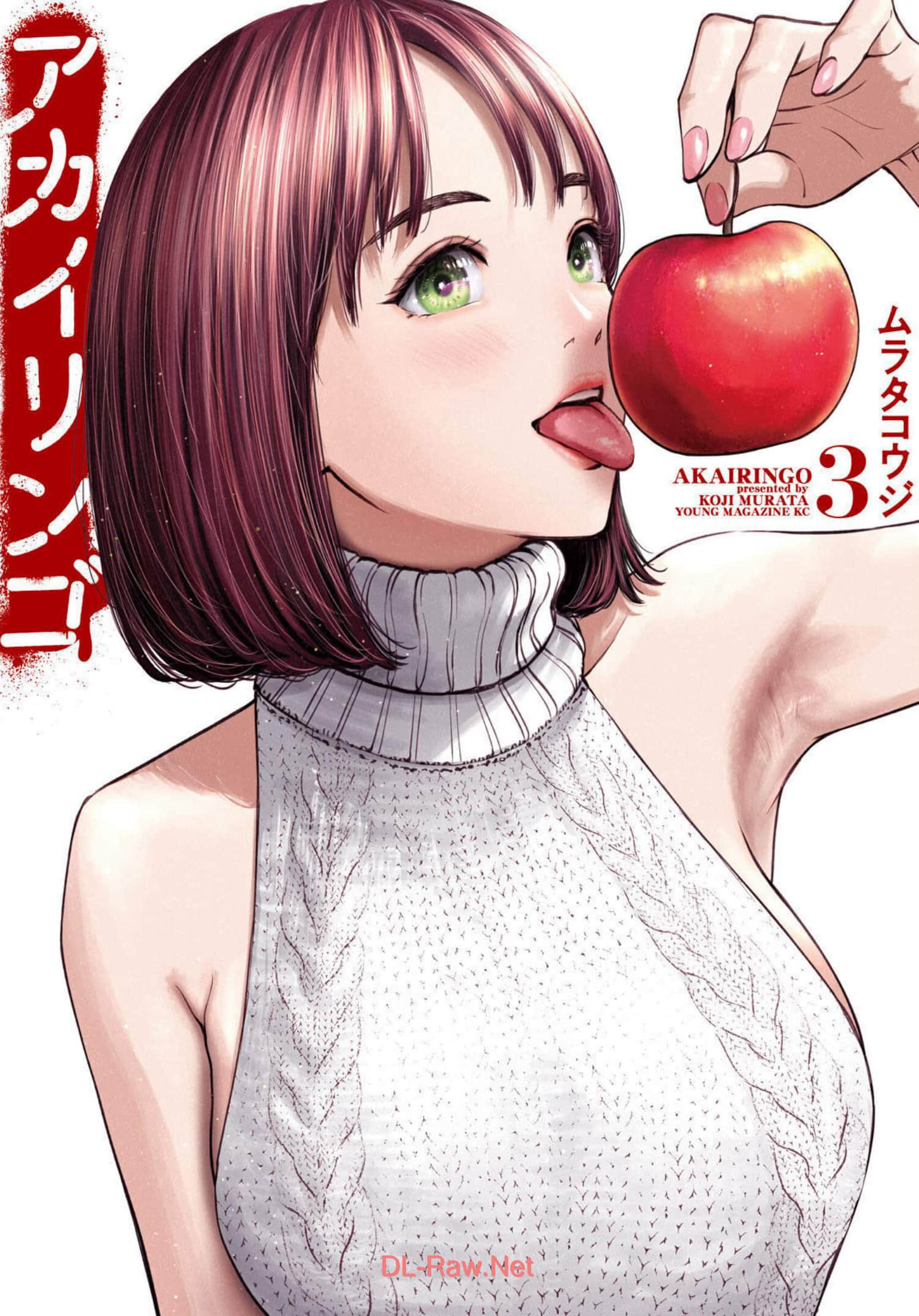 禁果【1-56话 全是中文】【アカイリンゴ】【已完结】