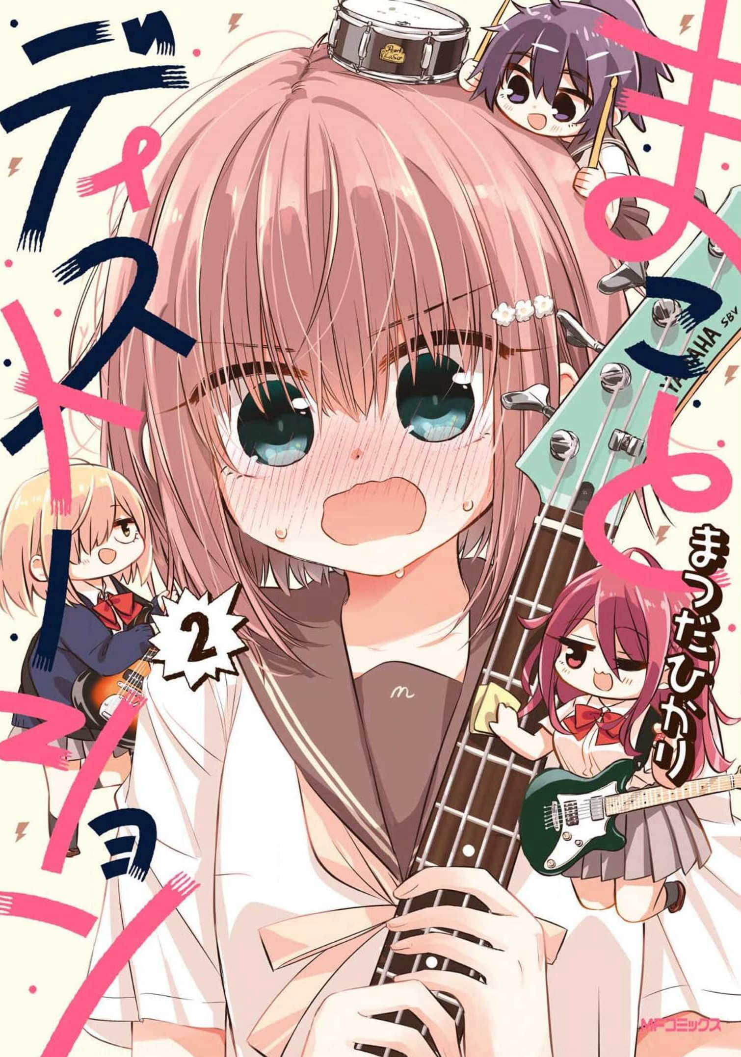 乐队萌新贝斯手【1-23话 7-23是生肉】【まことディストーション】【已完结】