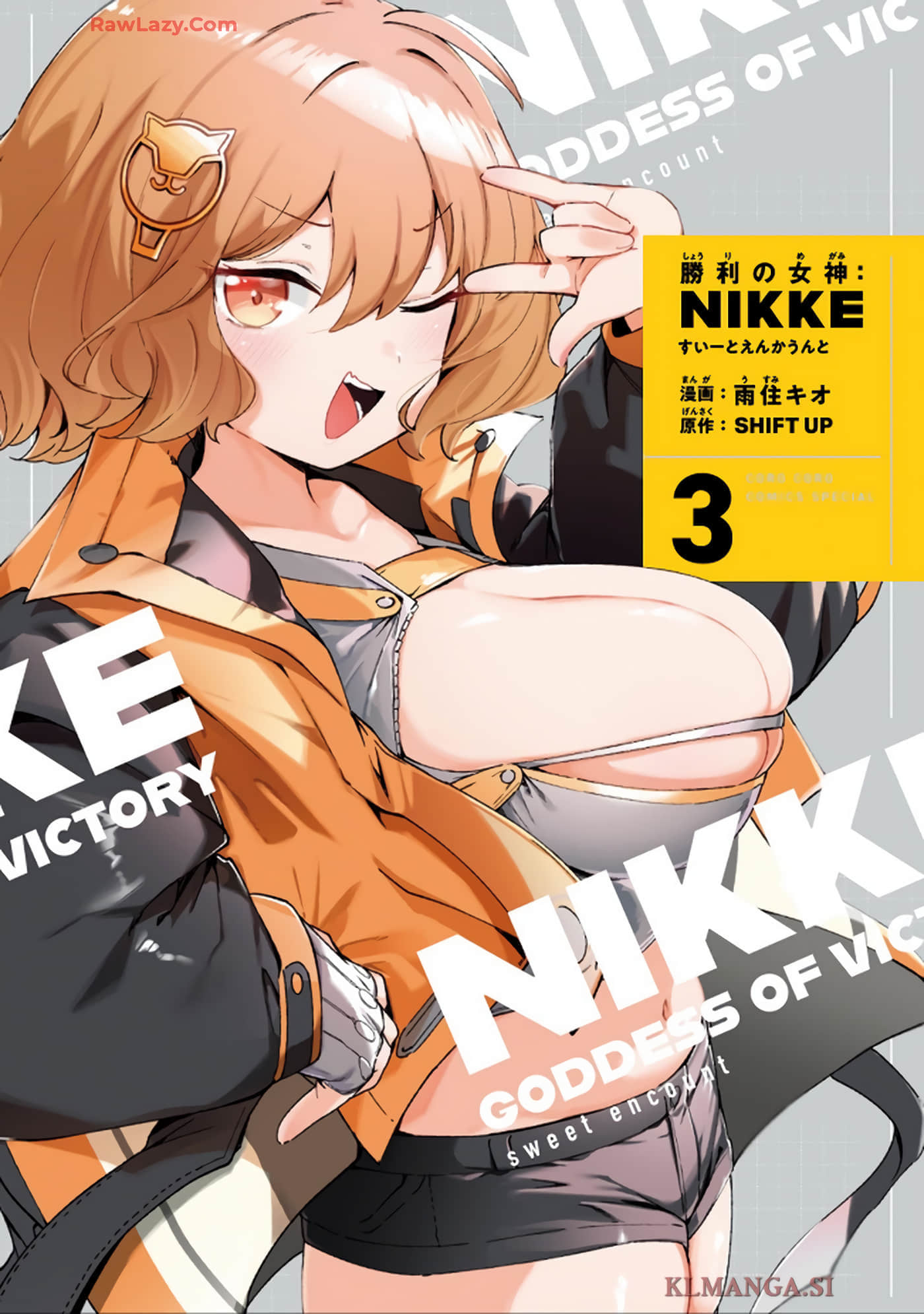 胜利的女神：NIKKE 甜蜜日常【1-25话 14-25是生肉】【勝利の女神：ＮＩＫＫＥ すいーとえんかうんと】