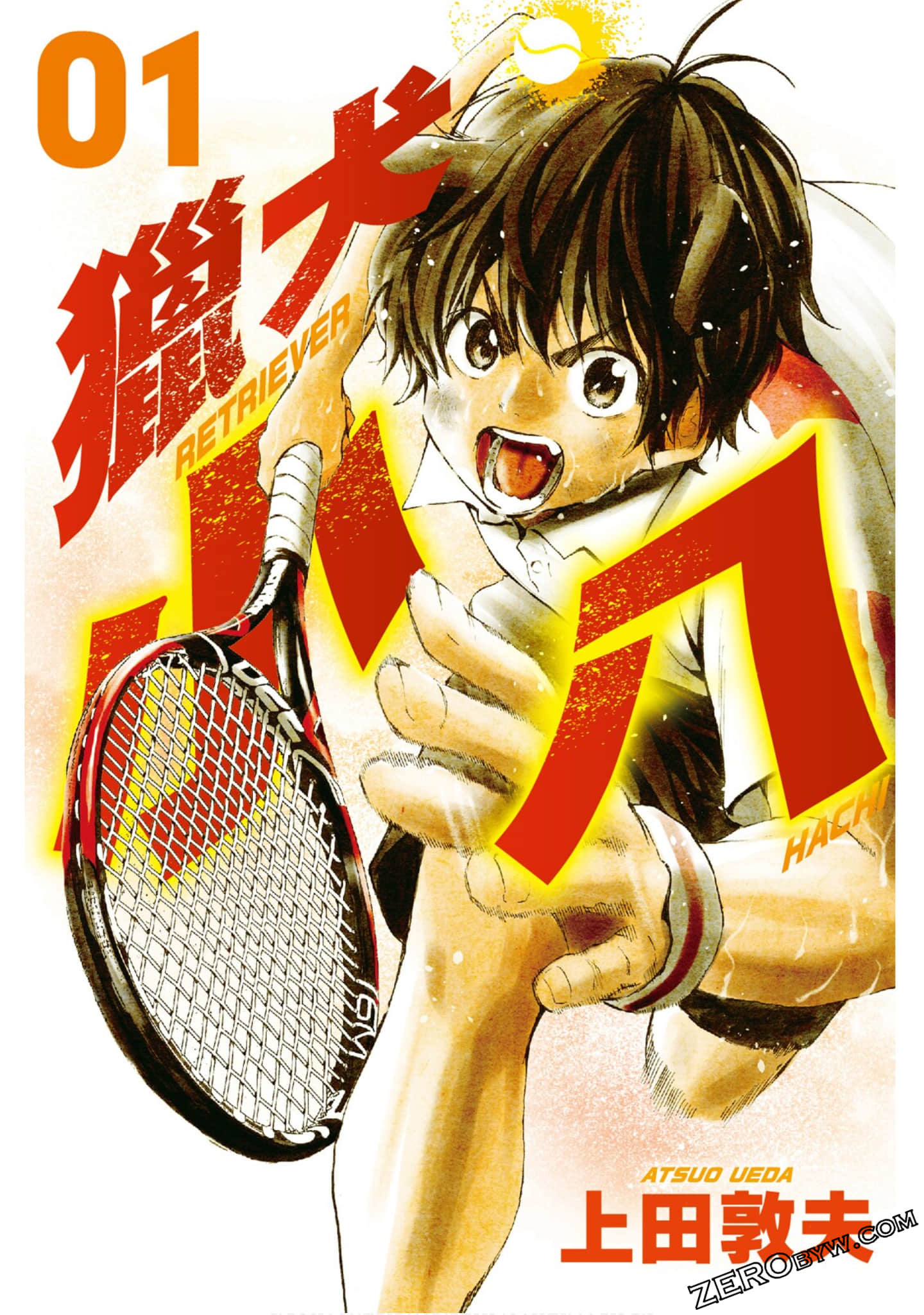 猎犬小八【1-2卷 全是中文】【レトリーバー・ハチ】【已完结】