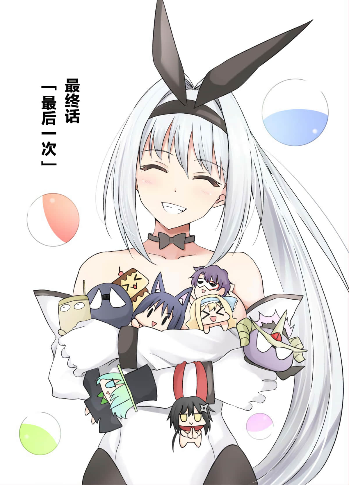 魔界扭蛋辛酸伴【1-51话 全是中文】【魔界ガチャは今日も渋い】【已完结】