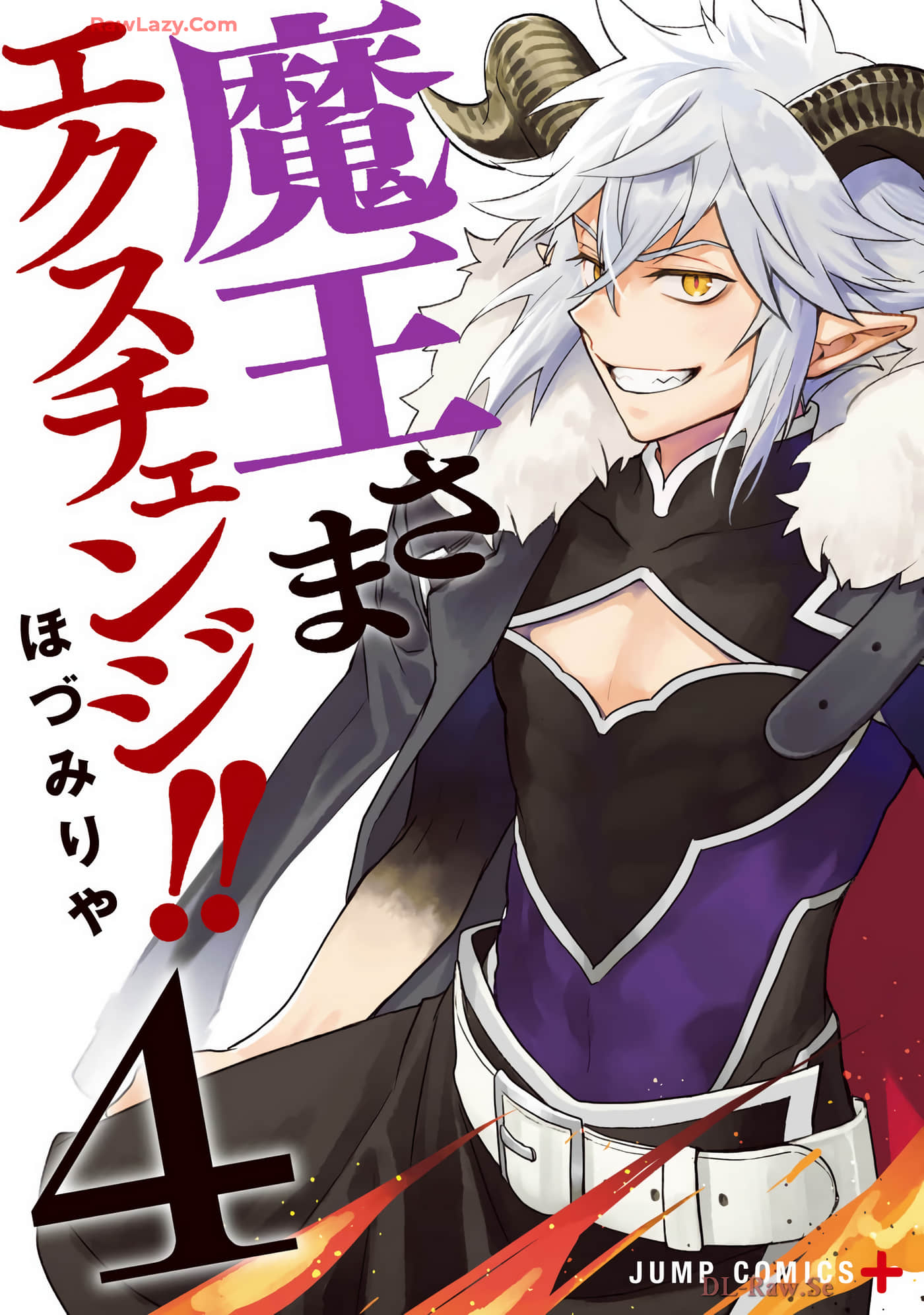 魔王交换【1-27话 12-27是生肉】【魔王さまエクスチェンジ】【已完结】