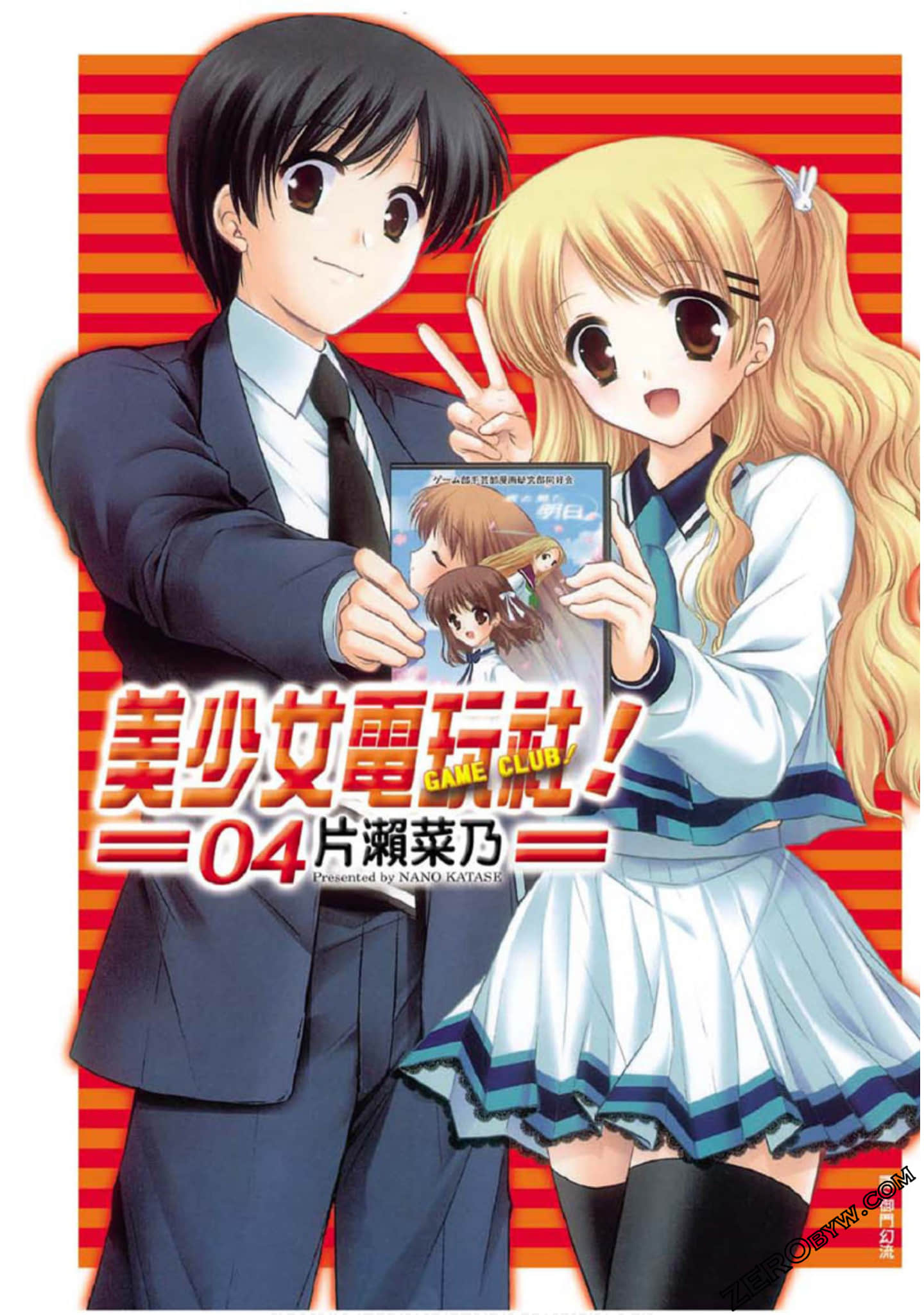 游戏部【1-24话 全是中文】【美少女電玩社／げーむ部 !】【已完结】