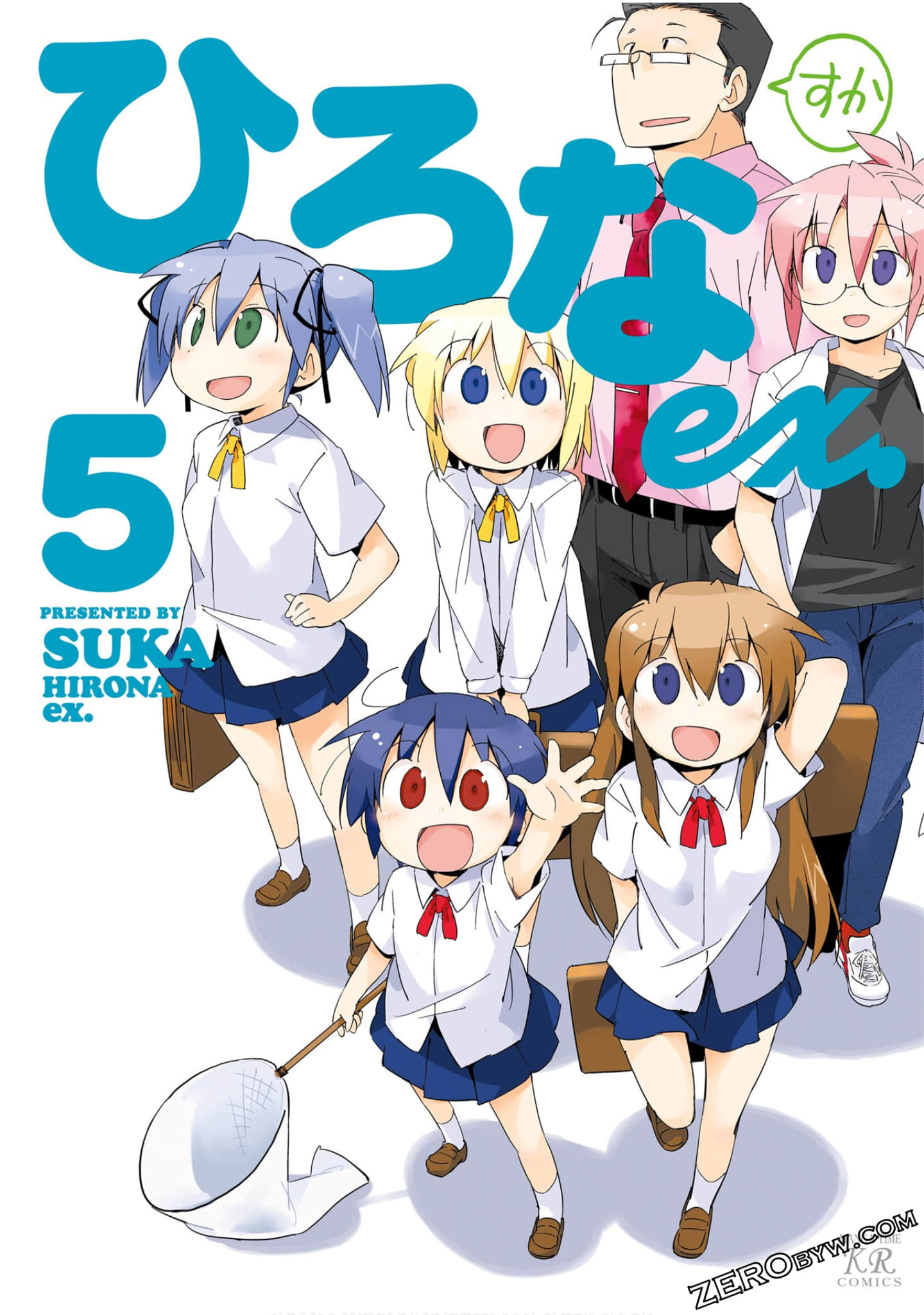 迷煳探险队【1-5卷 第5卷是生肉】【ひろなｅｘ／迷糊探險隊】【已完结】