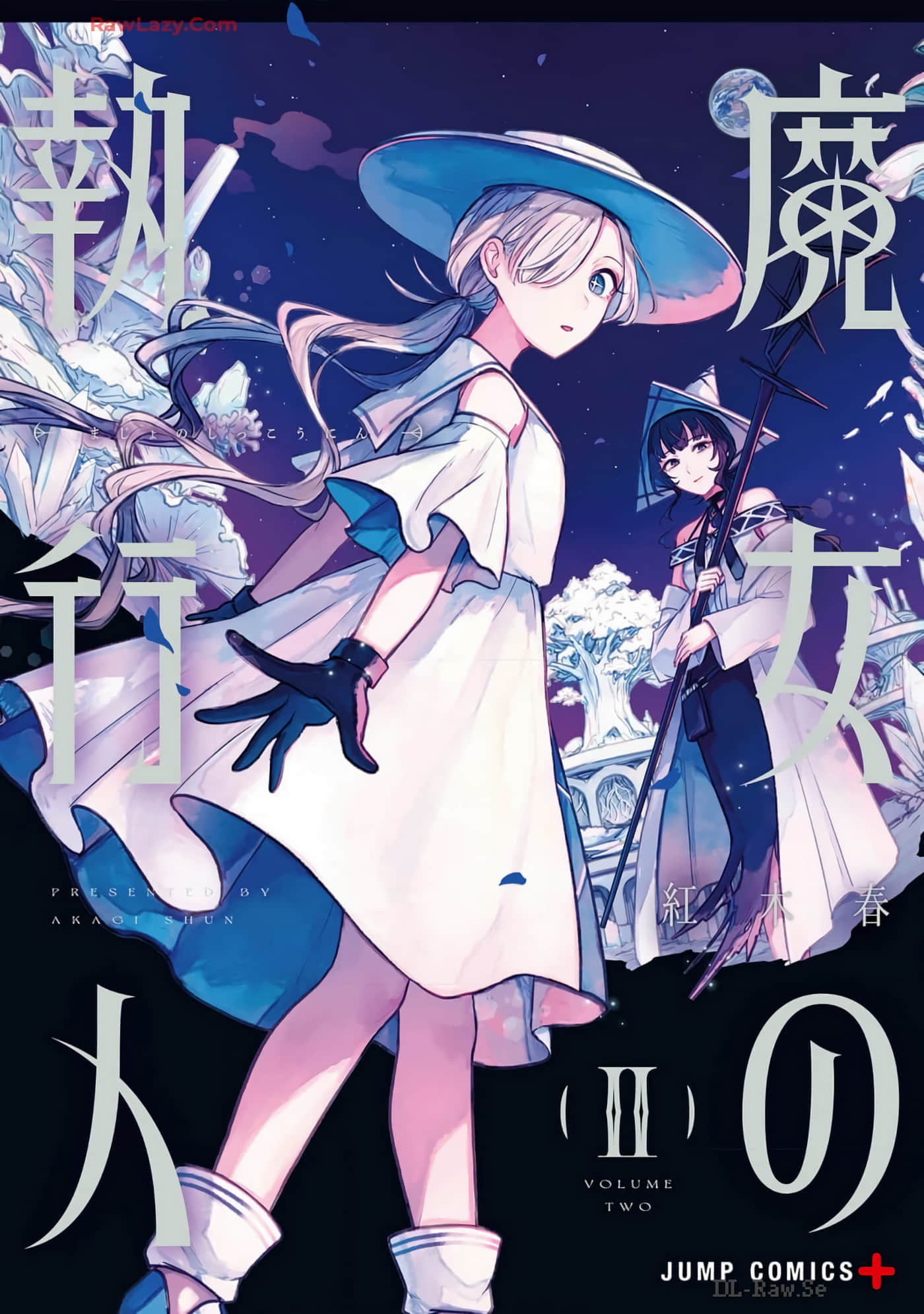 魔女的执行人【1-15话 5-15是生肉】【魔女の執行人】【已完结】