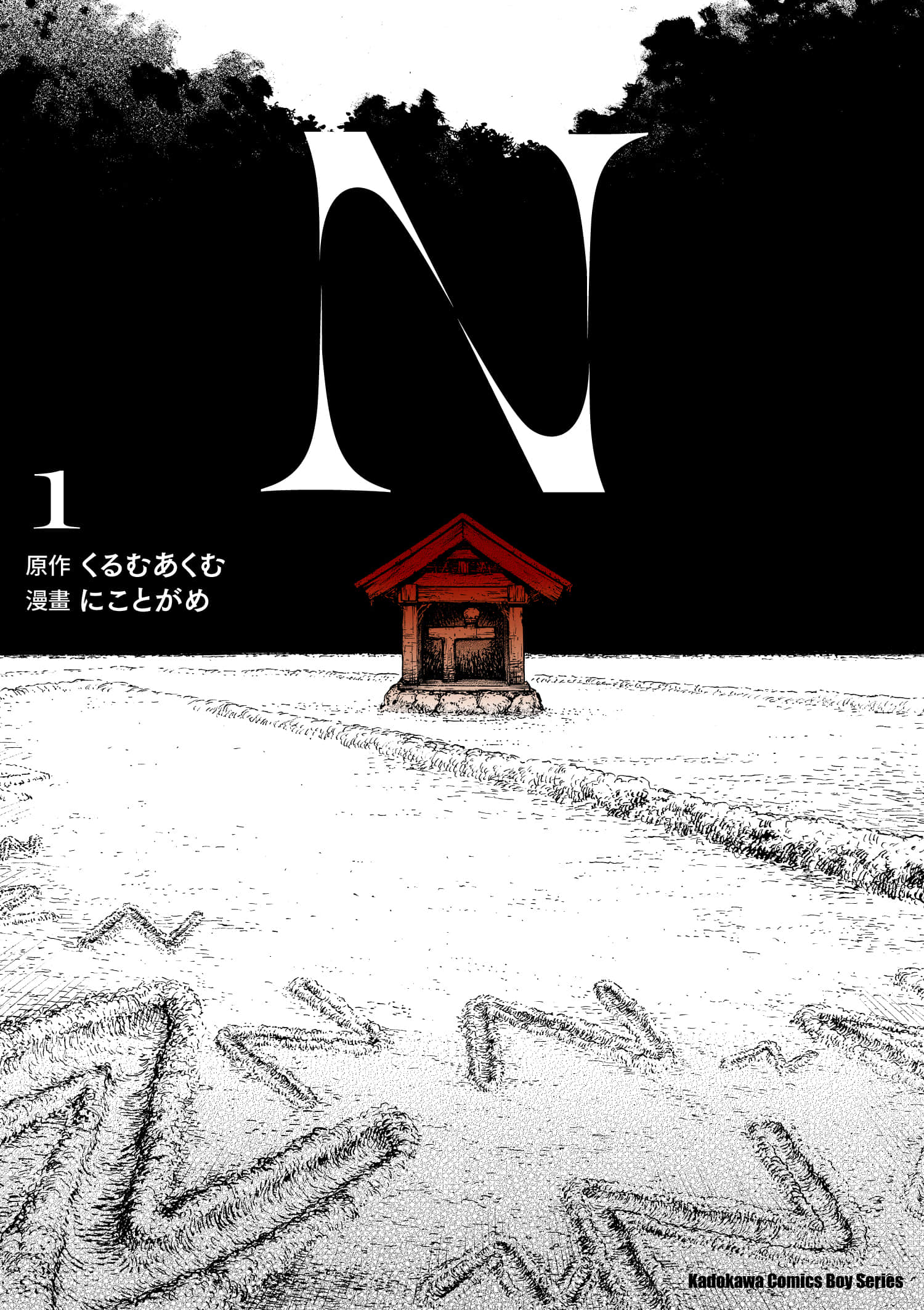 N【1卷 全是中文】