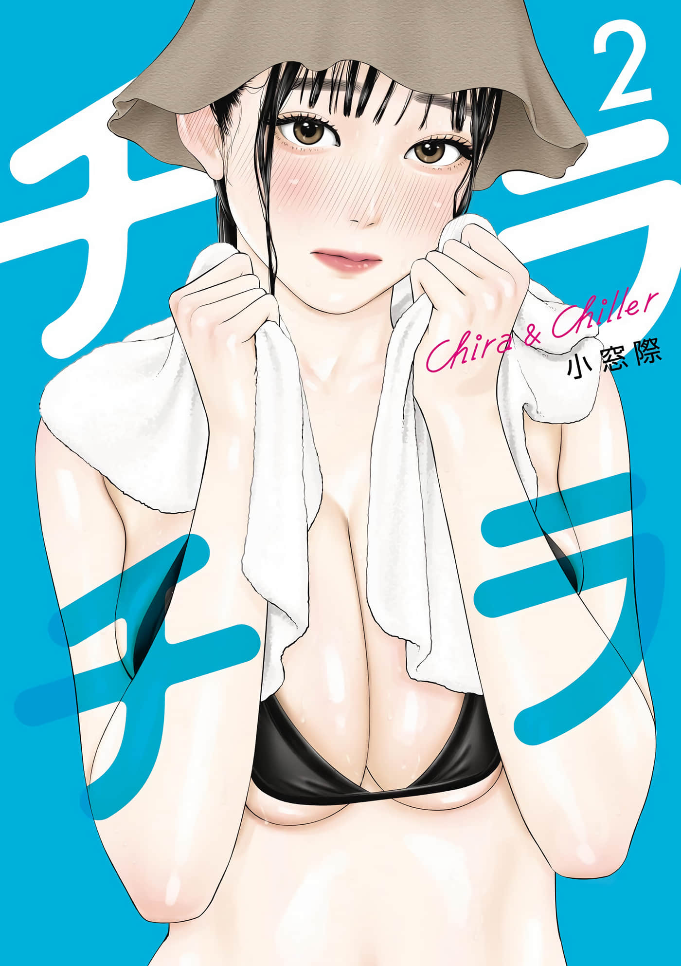 刹那春光【1-26话 6-26是生肉】【チラチラ】